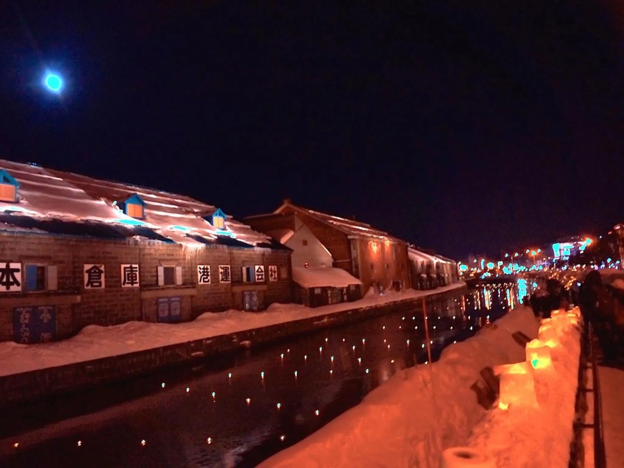 Nearby landmark in The Otaornai Backpacker's Hostel Morinoki