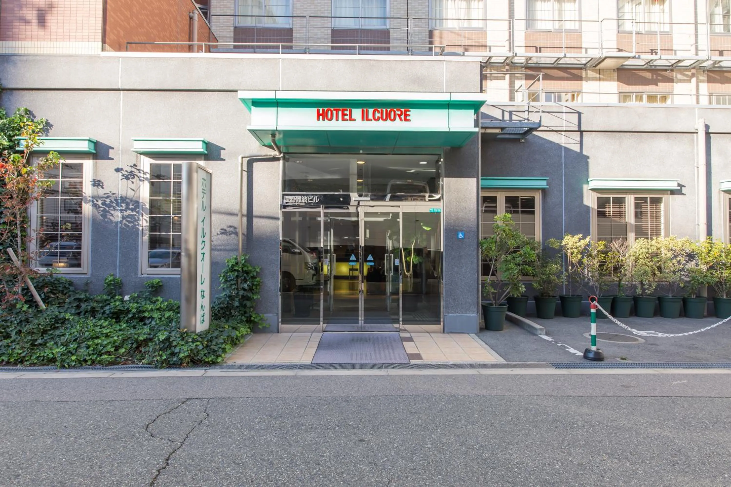 Facade/entrance in Hotel IL Cuore Namba