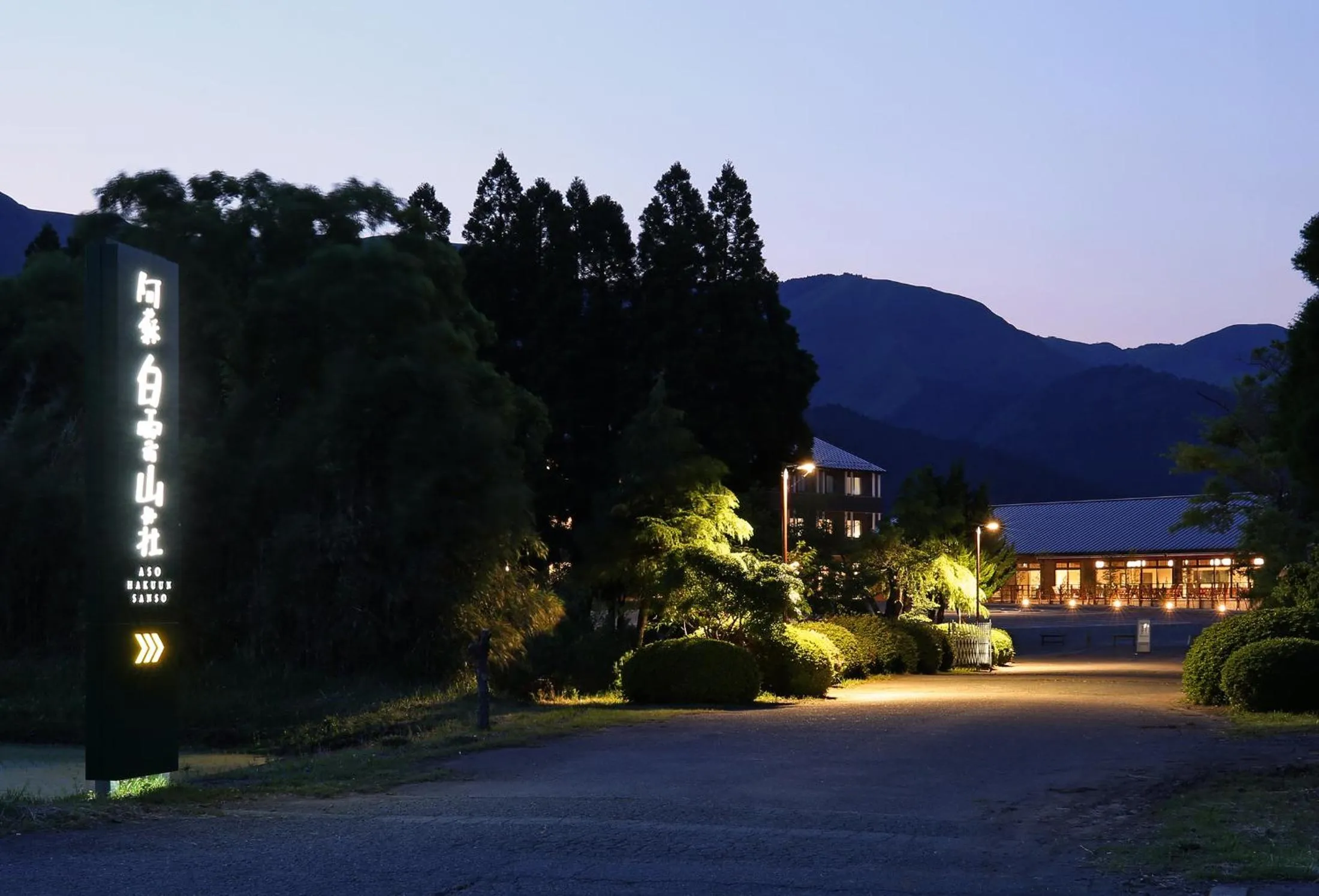 Facade/entrance in Aso Hakuun Sanso