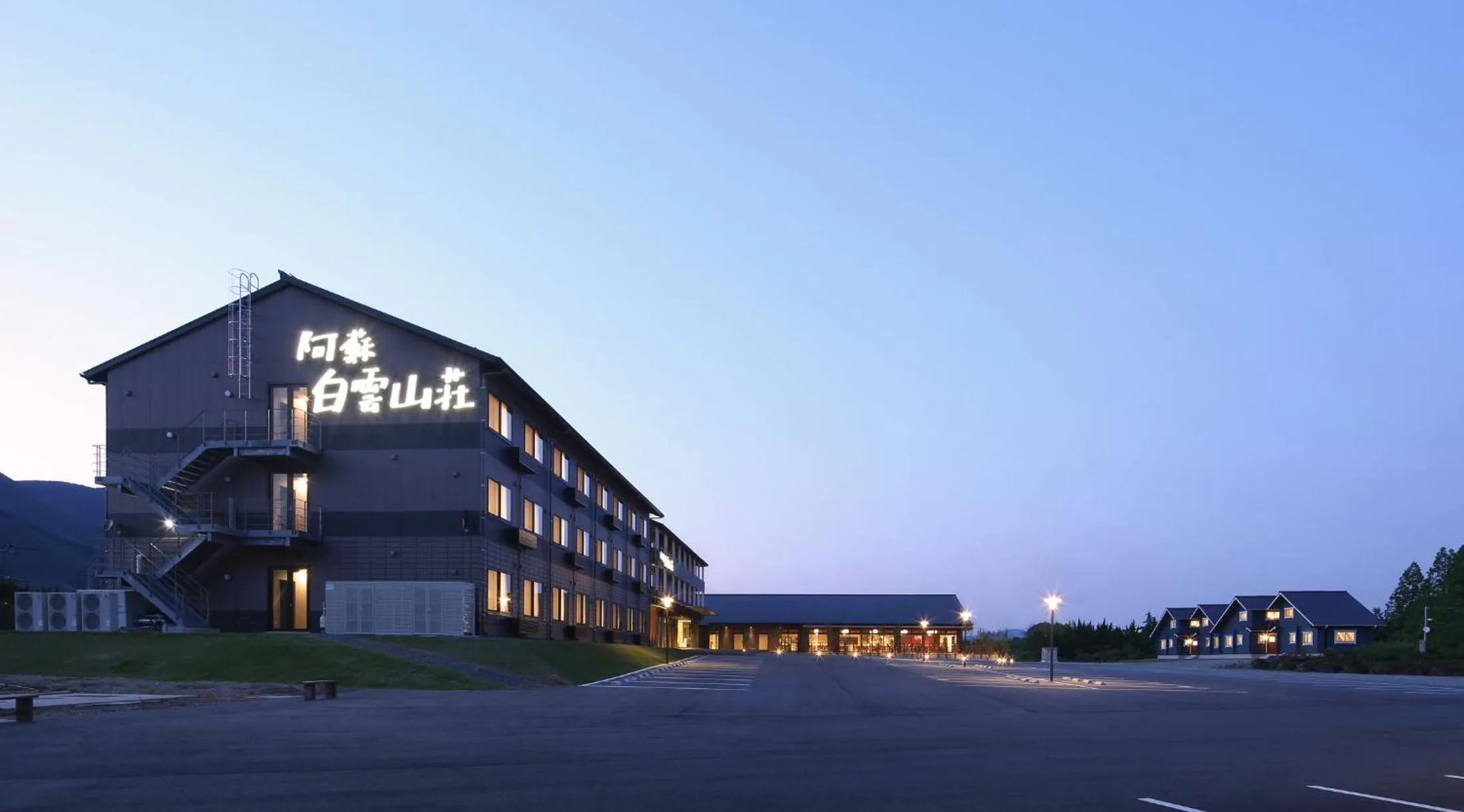 Property building in Aso Hakuun Sanso