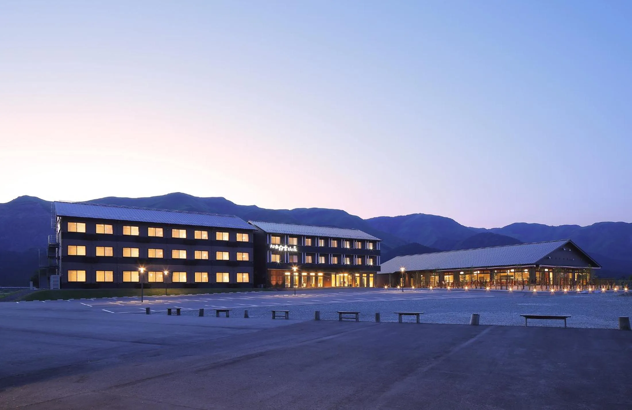 Property building in Aso Hakuun Sanso