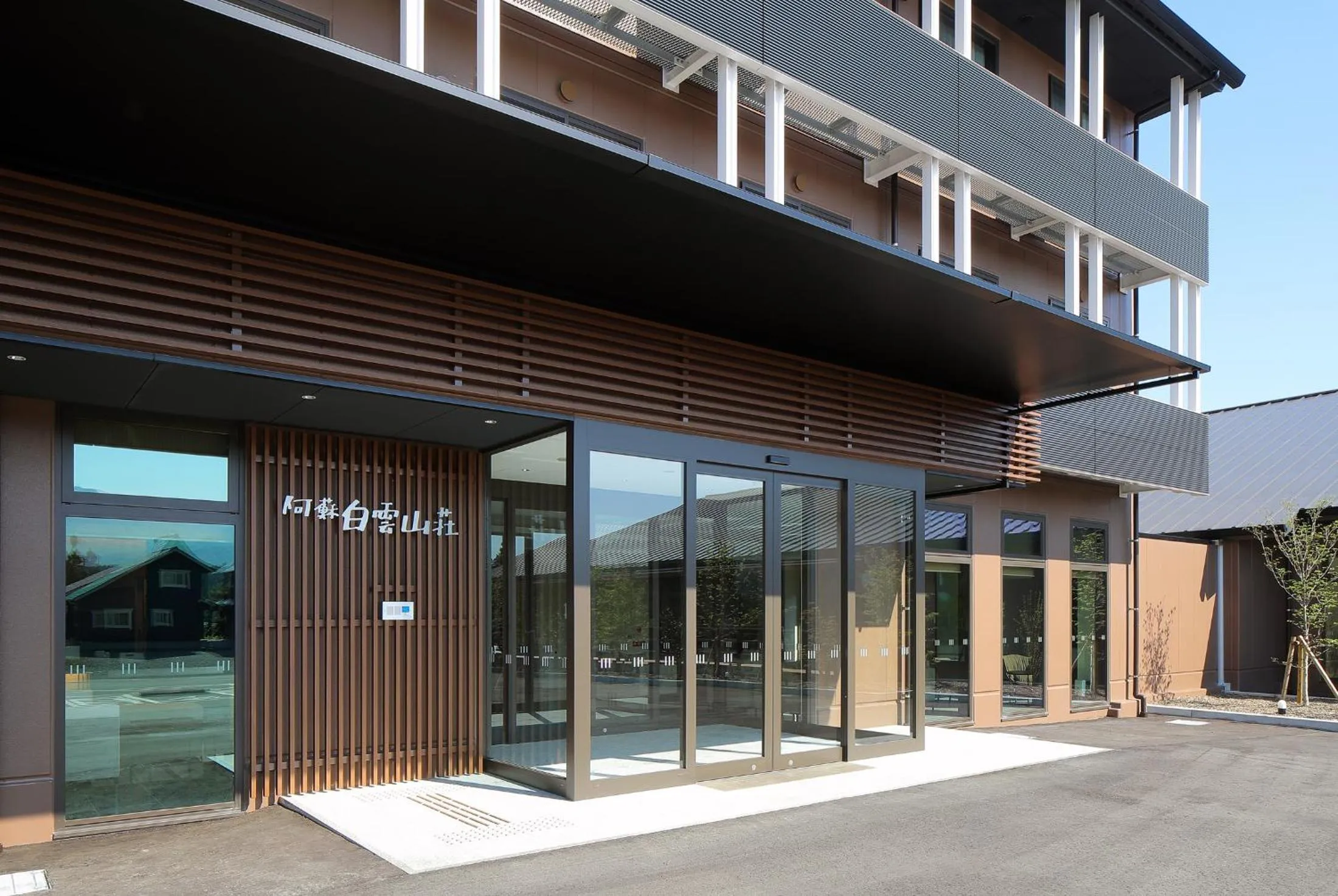 Facade/entrance in Aso Hakuun Sanso