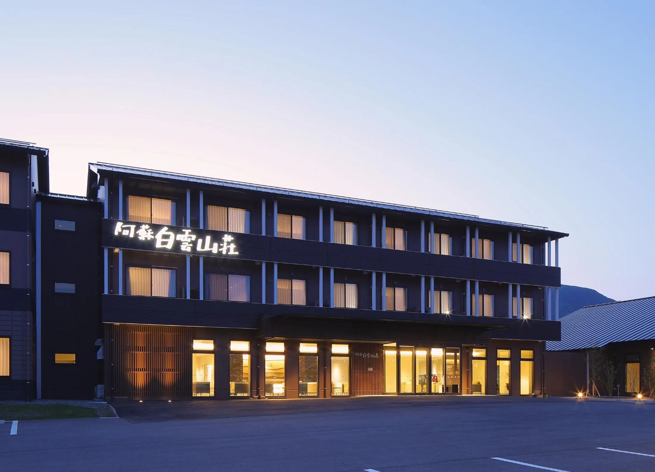 Property building in Aso Hakuun Sanso