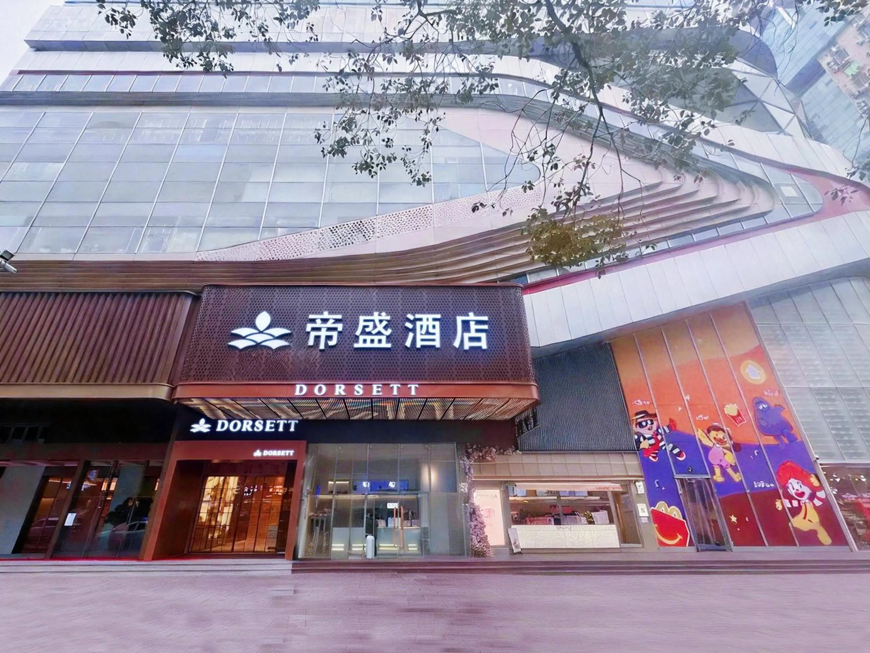 Property building in Dorsett Wuhan