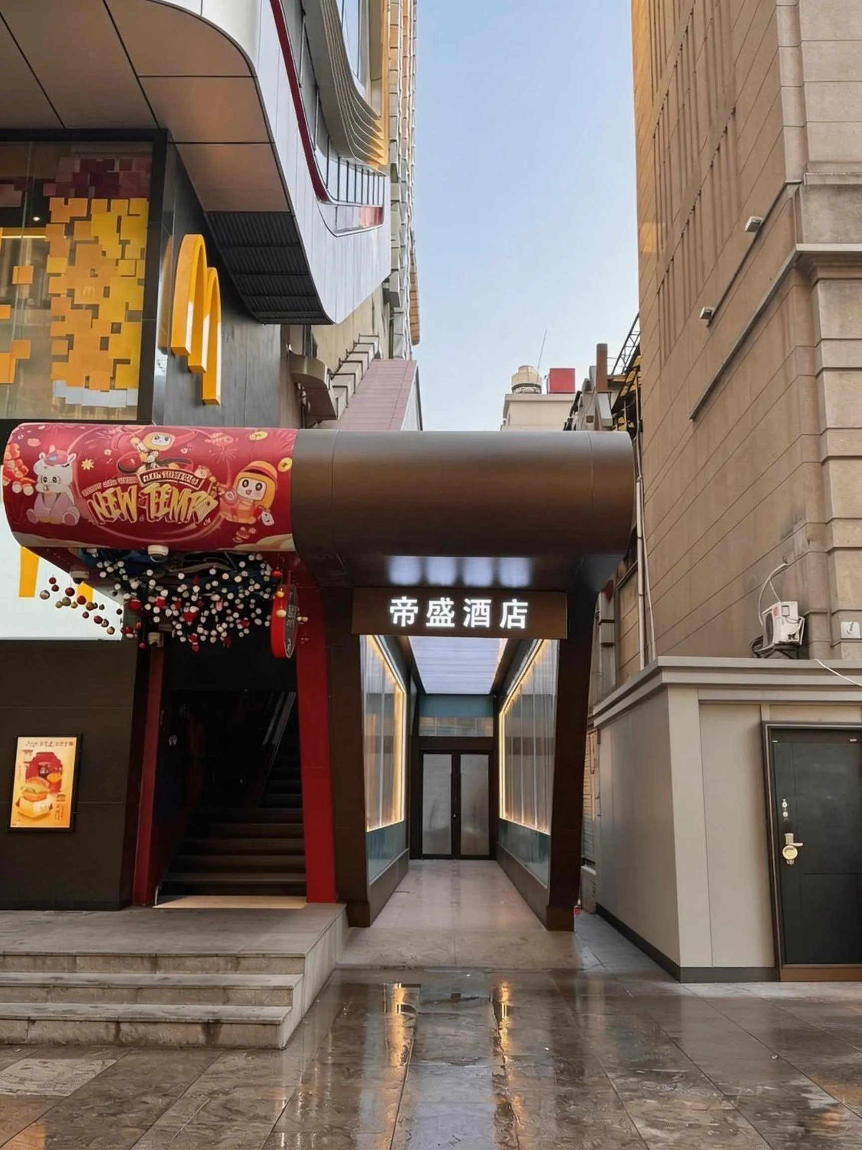 Property building in Dorsett Wuhan