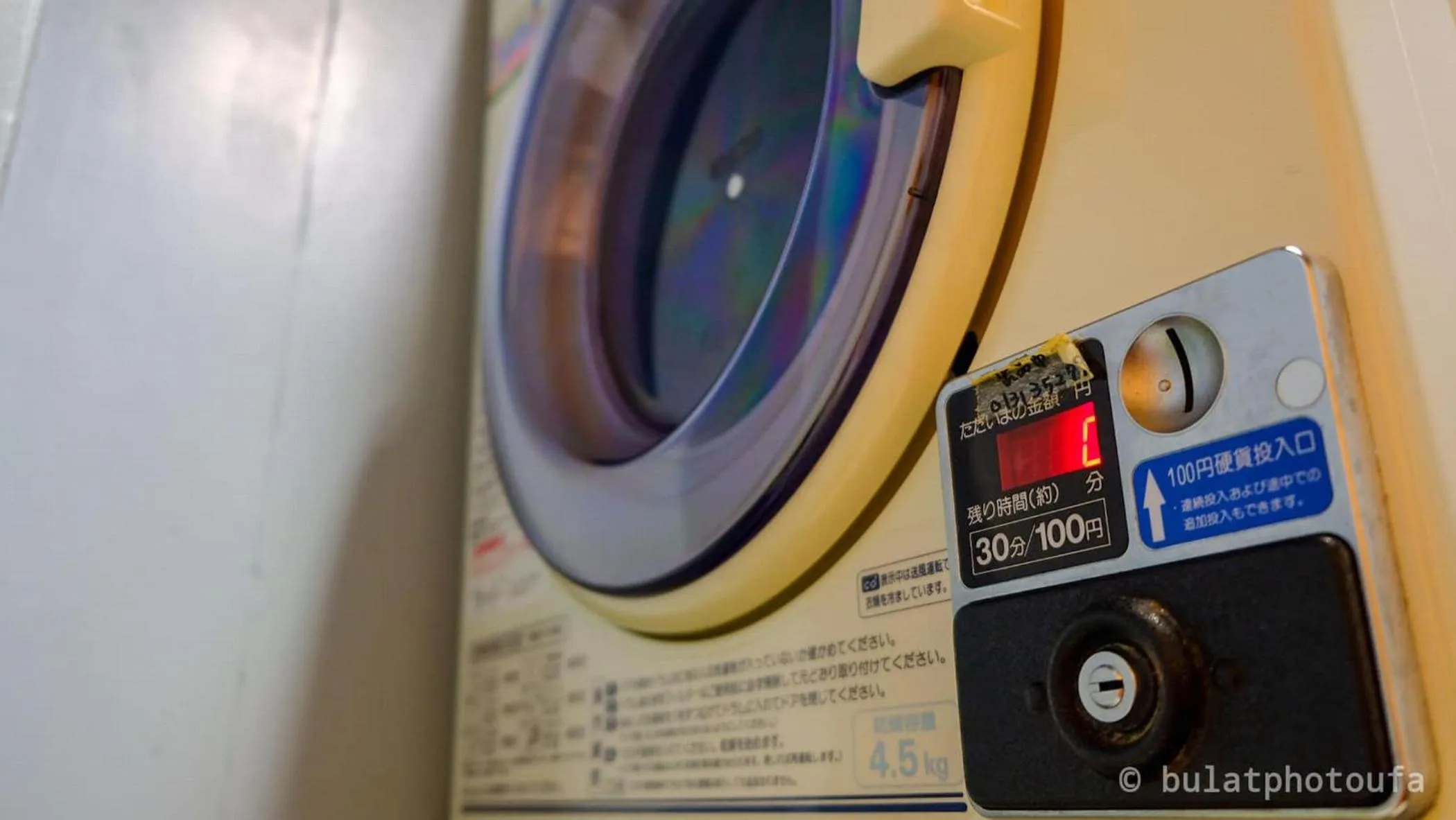 dryer in Peace House Sakura