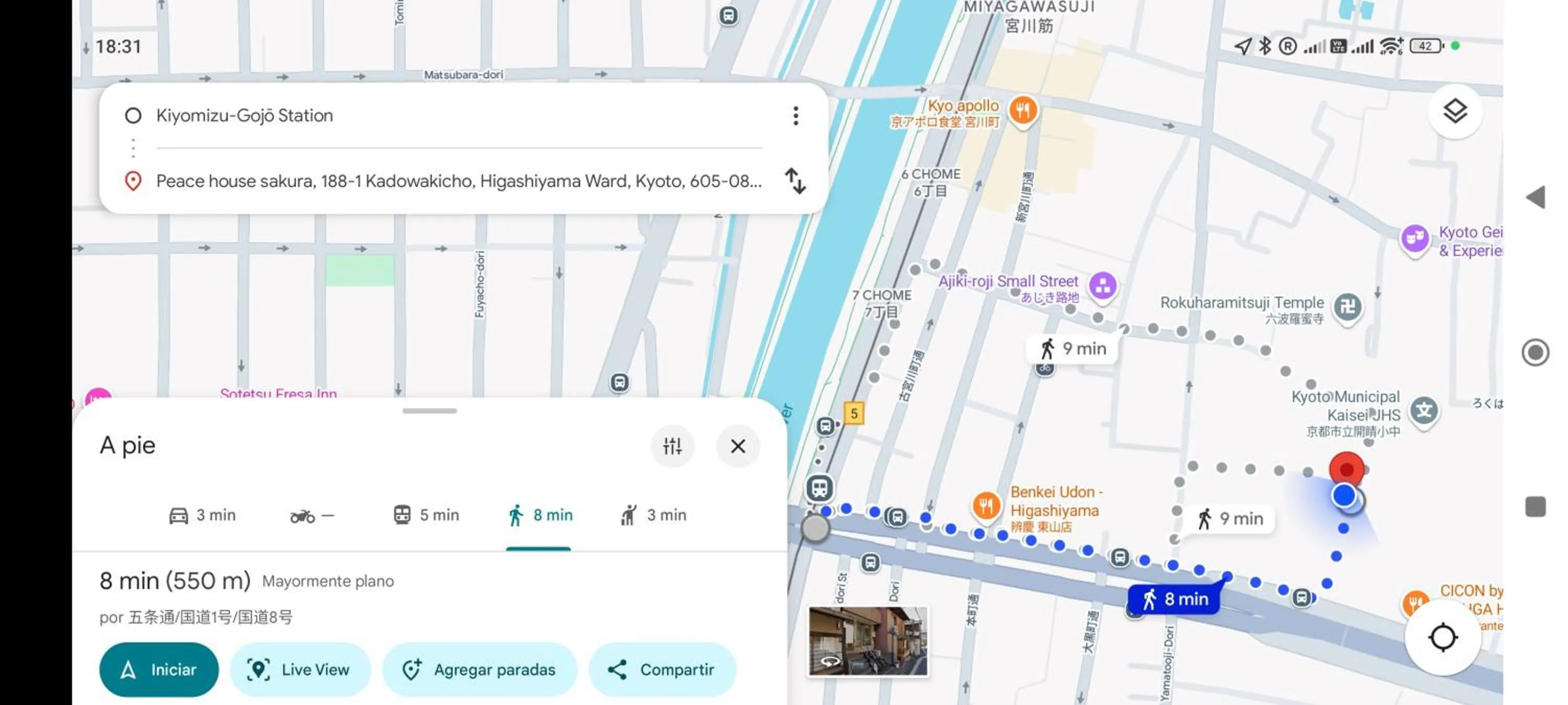 Property building in Peace House Sakura