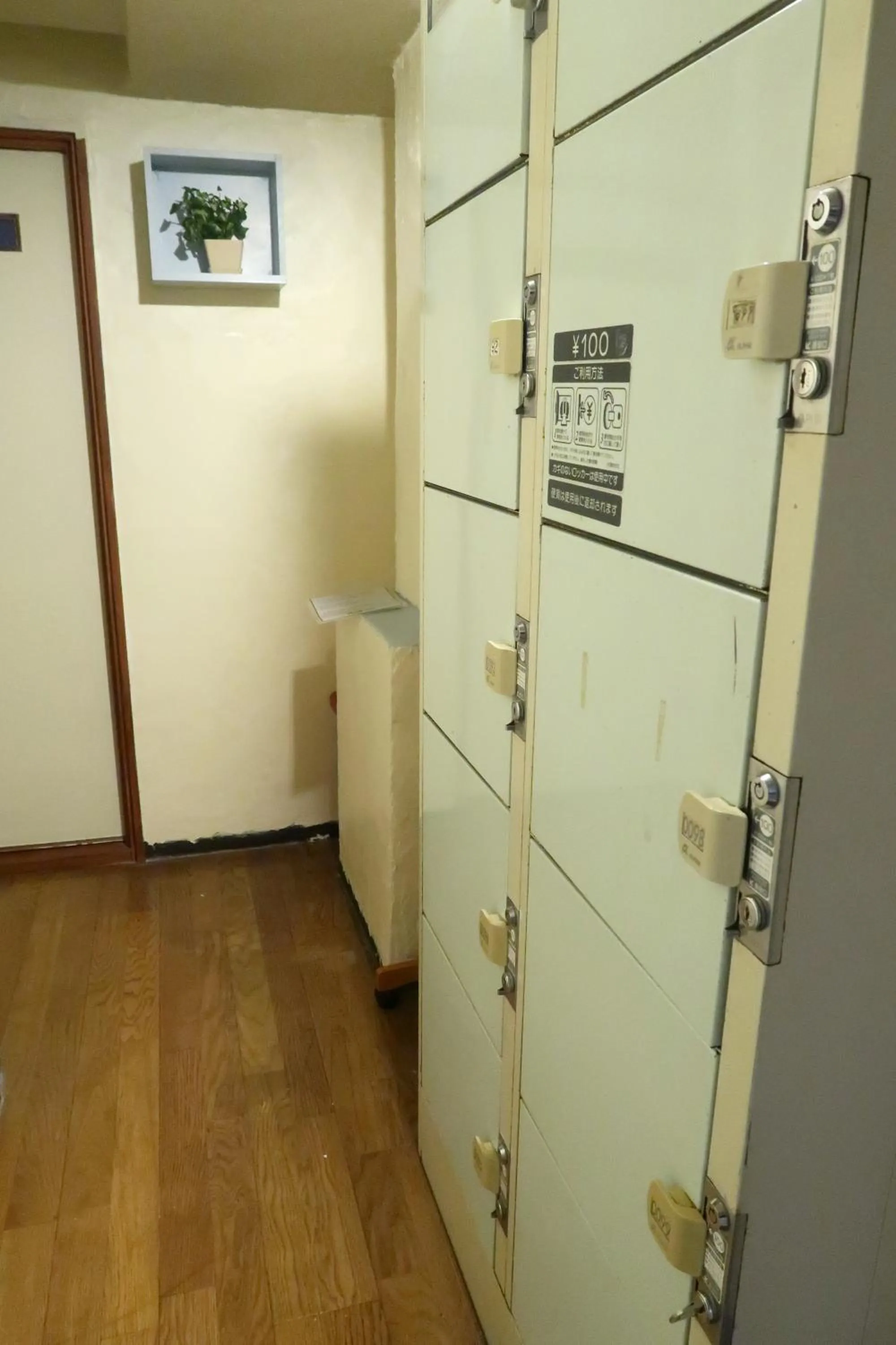 wardrobe in Peace House Sakura