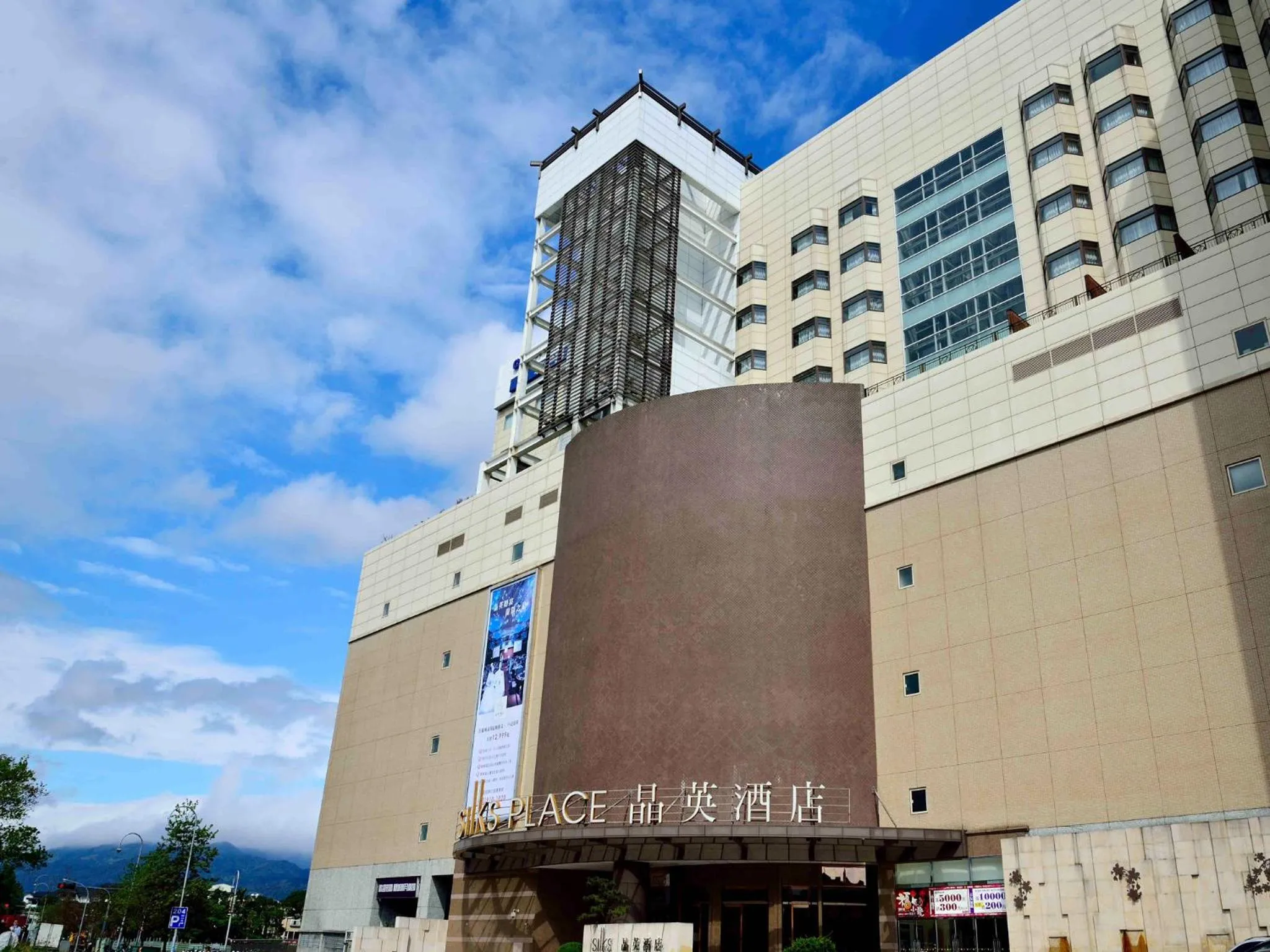 Facade/entrance in Silks Place Yilan