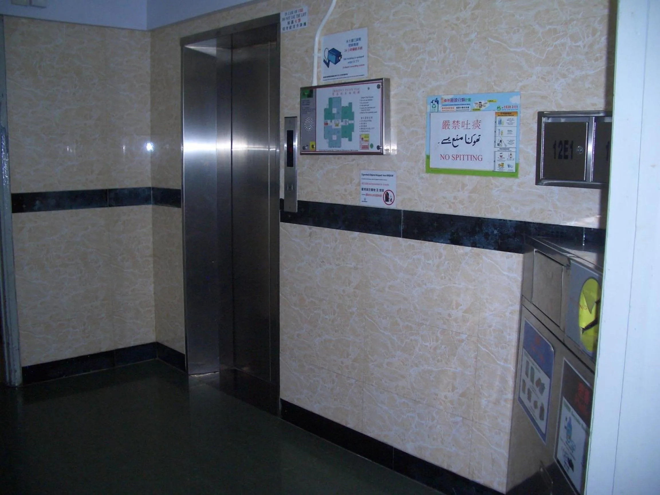 Other in Maple Leaf Guest House