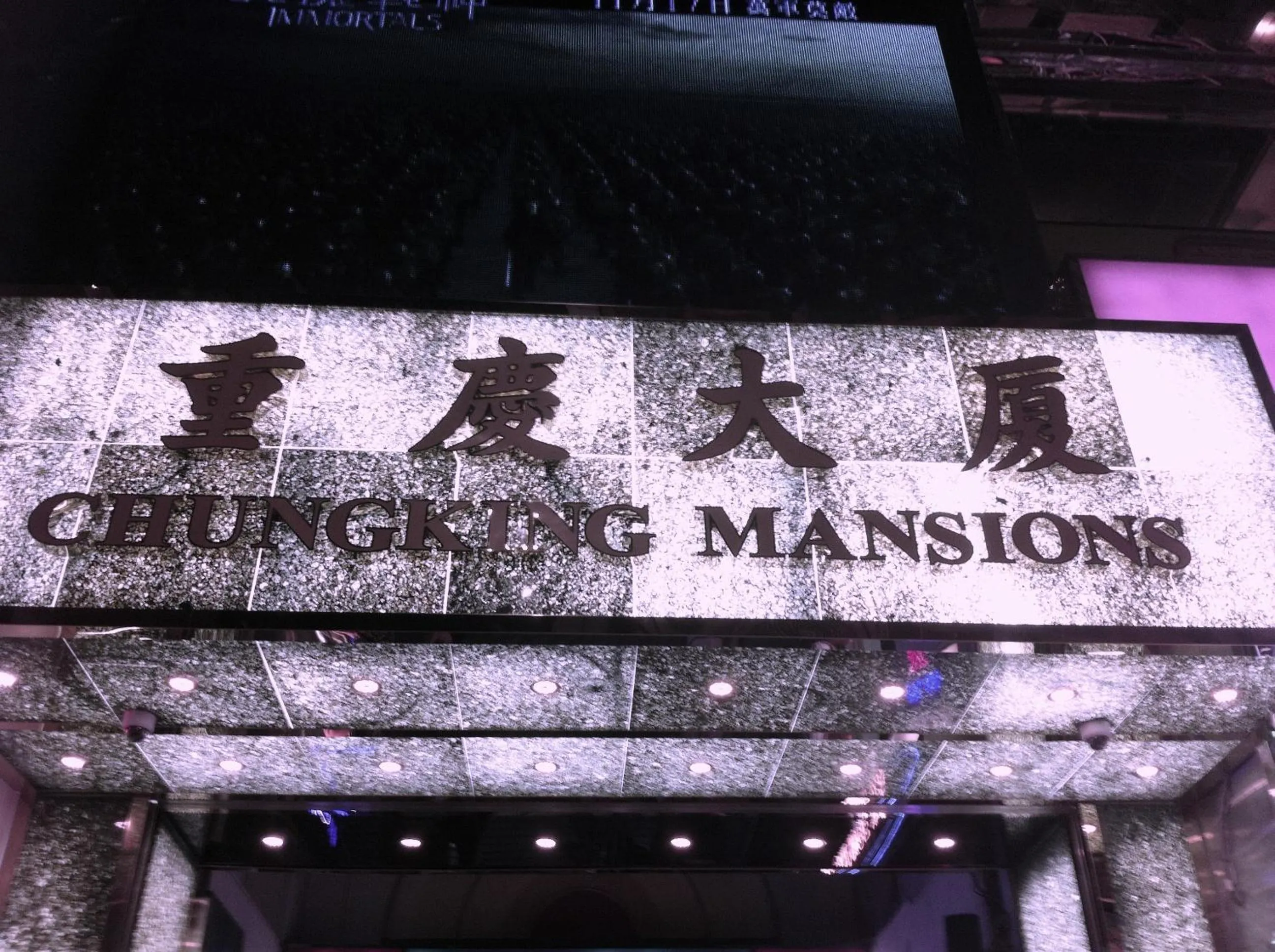 Property logo or sign in Kowloon YOUTH Village Tsim Sha Tsui 九龙青年公寓