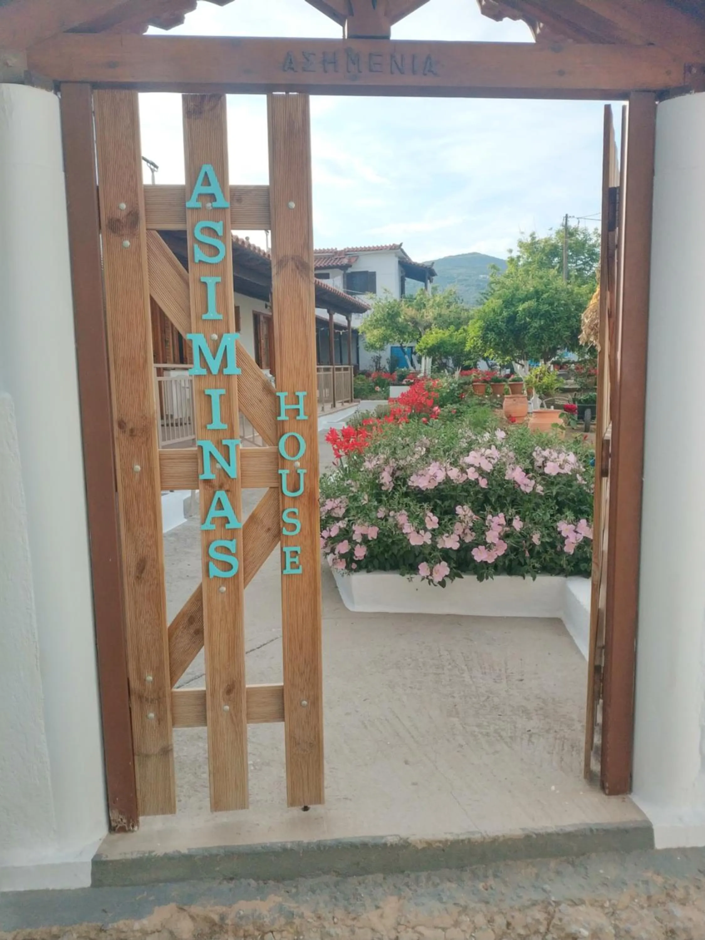 Facade/entrance in Asimina's House