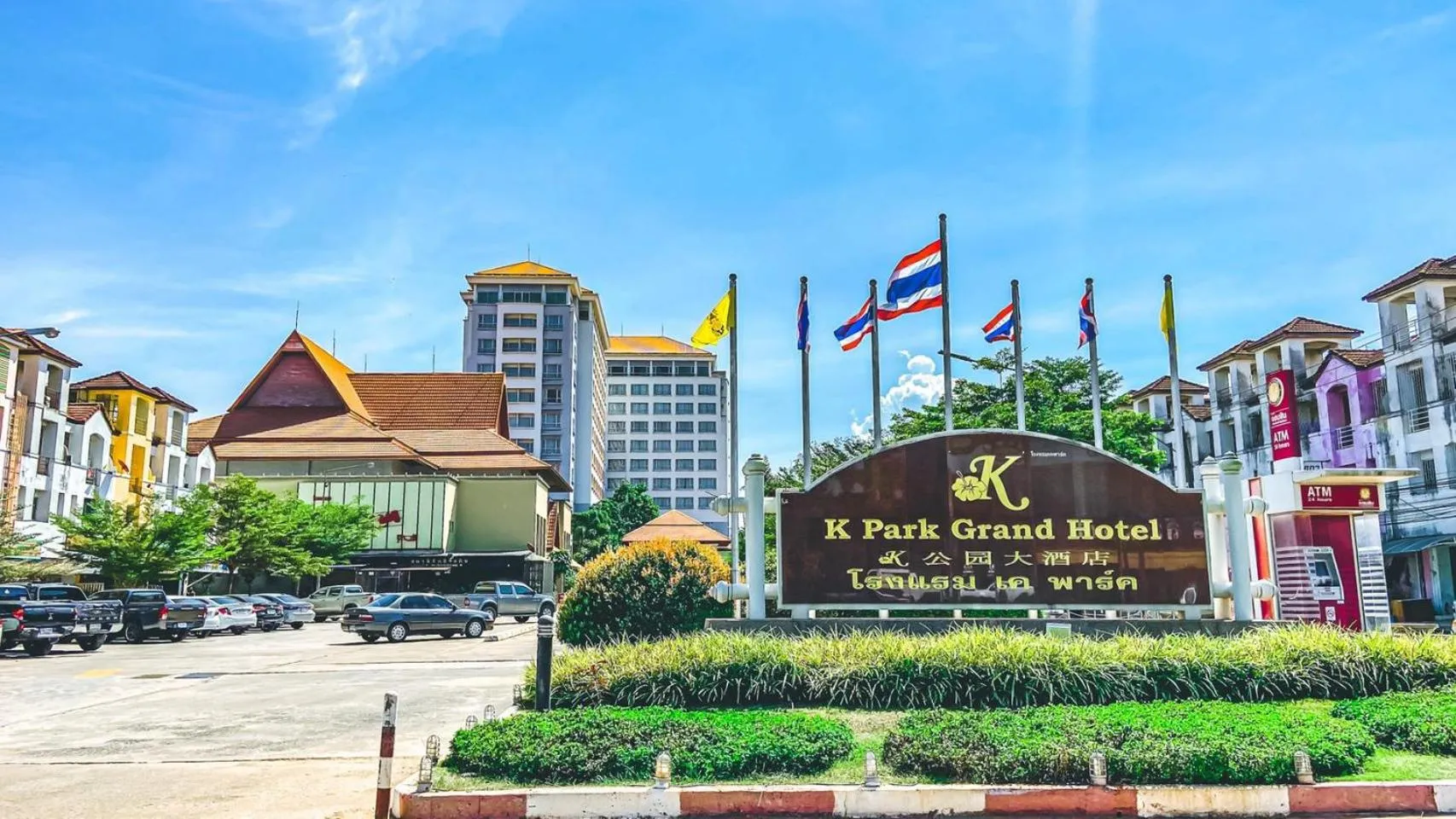 Property logo or sign in K Park Grand Hotel