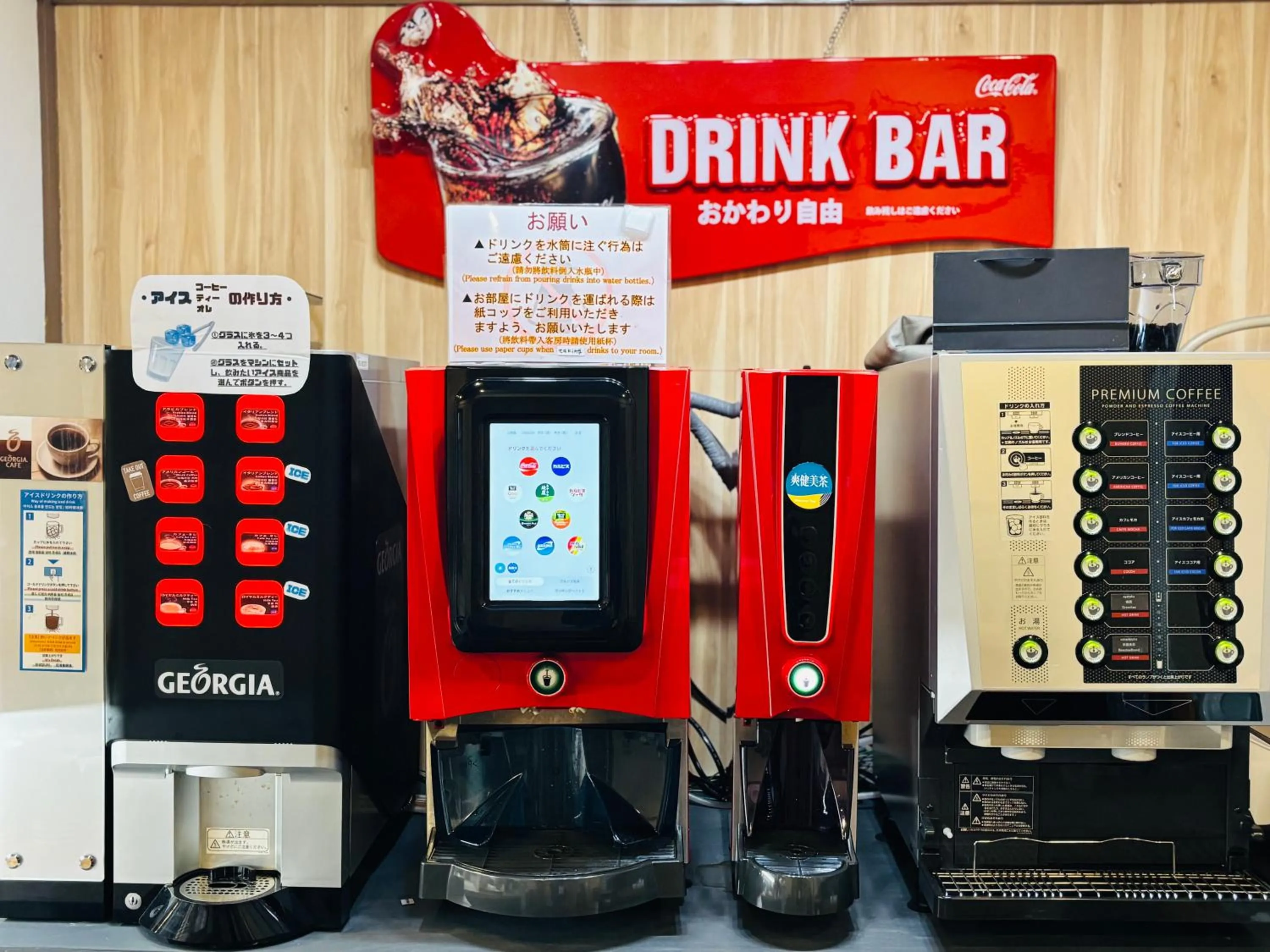 Restaurant/places to eat in Saga City Hotel