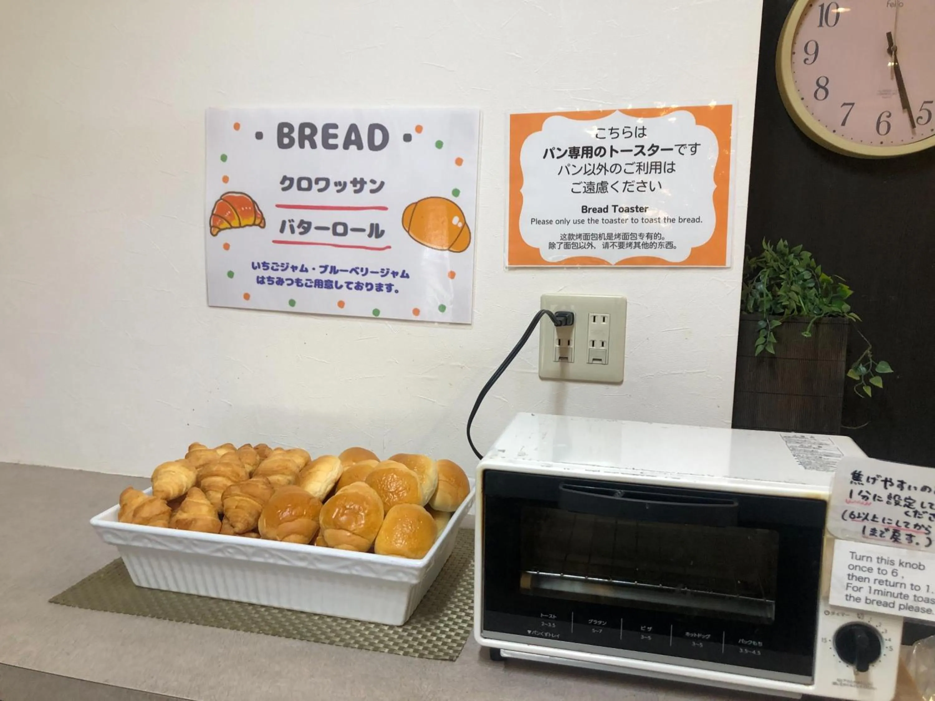 Breakfast in Saga City Hotel