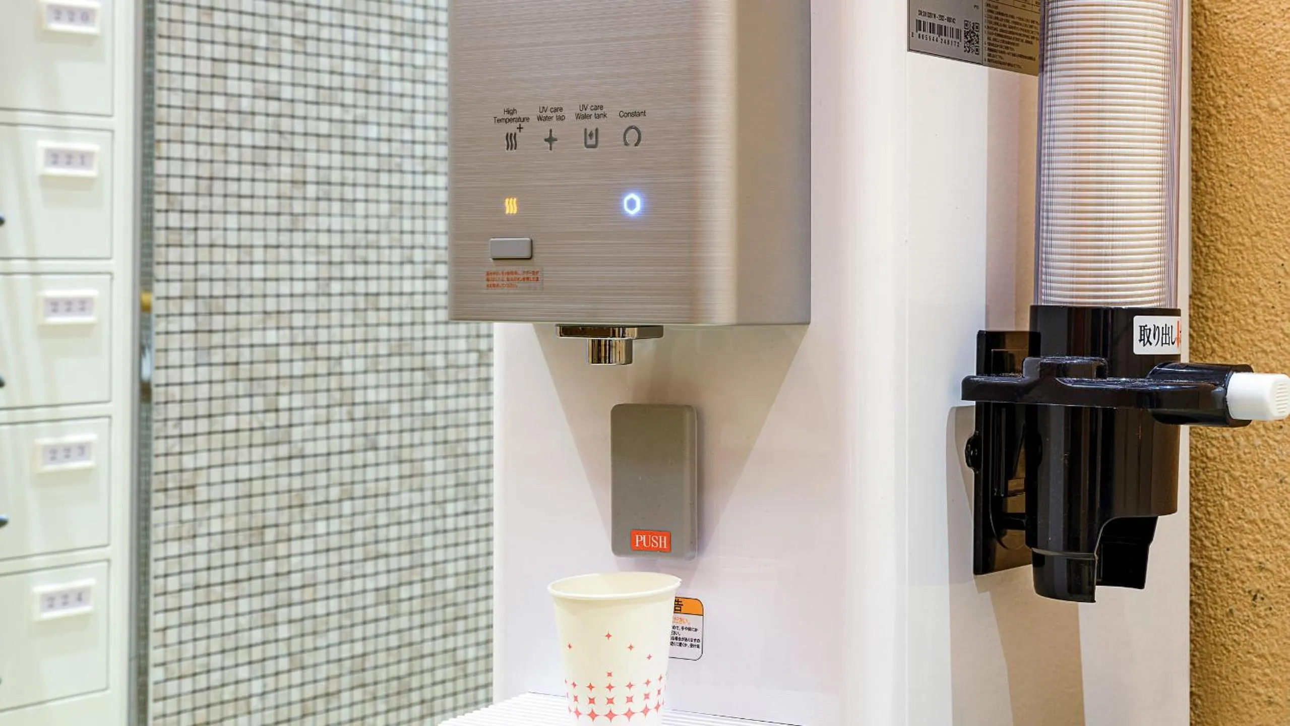 Public Bath in APA Hotel Nagoya Sakae Kita