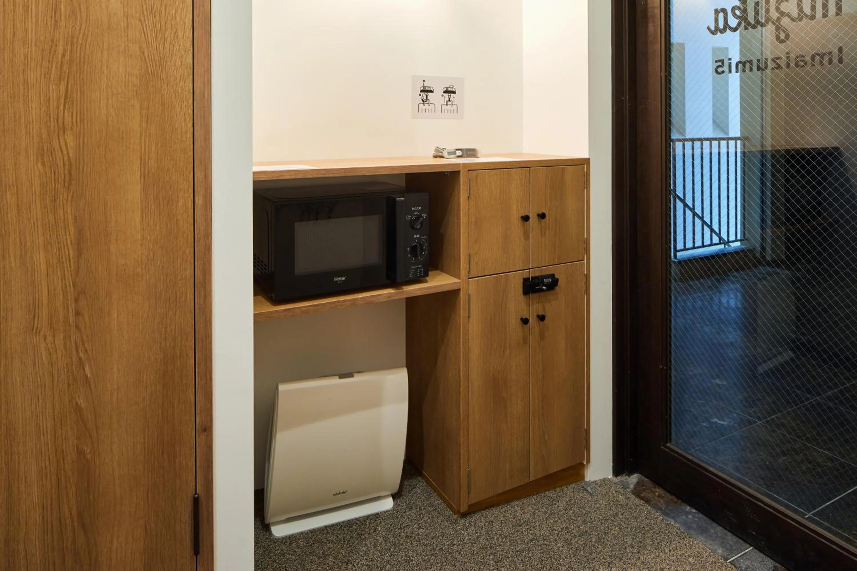 Communal lounge/ TV room in mizuka Imaizumi 2 - unmanned hotel -