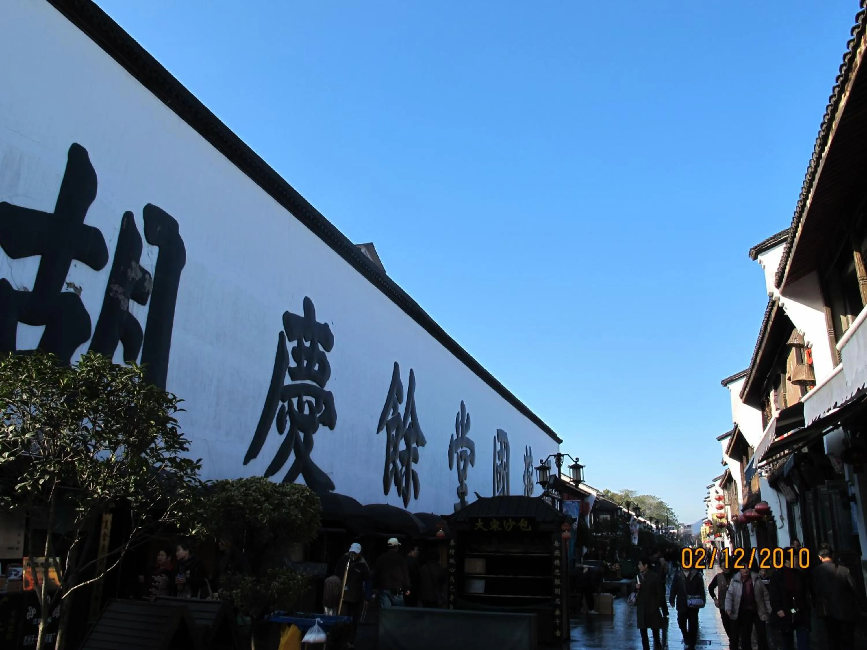 Area and facilities in Hofang Guest House