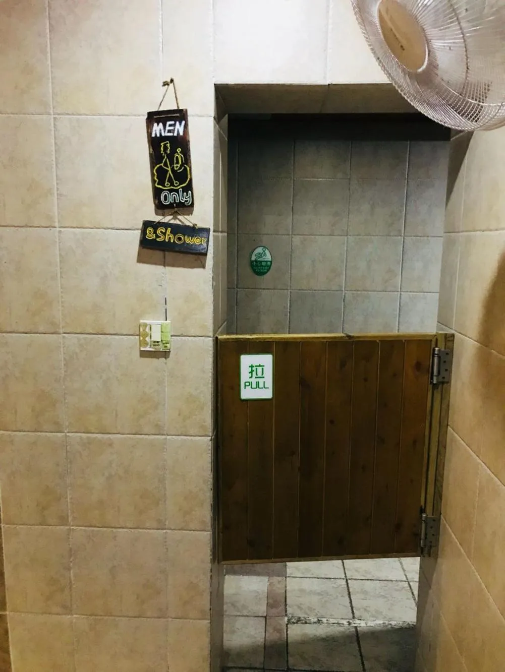 Shower in Hofang Guest House