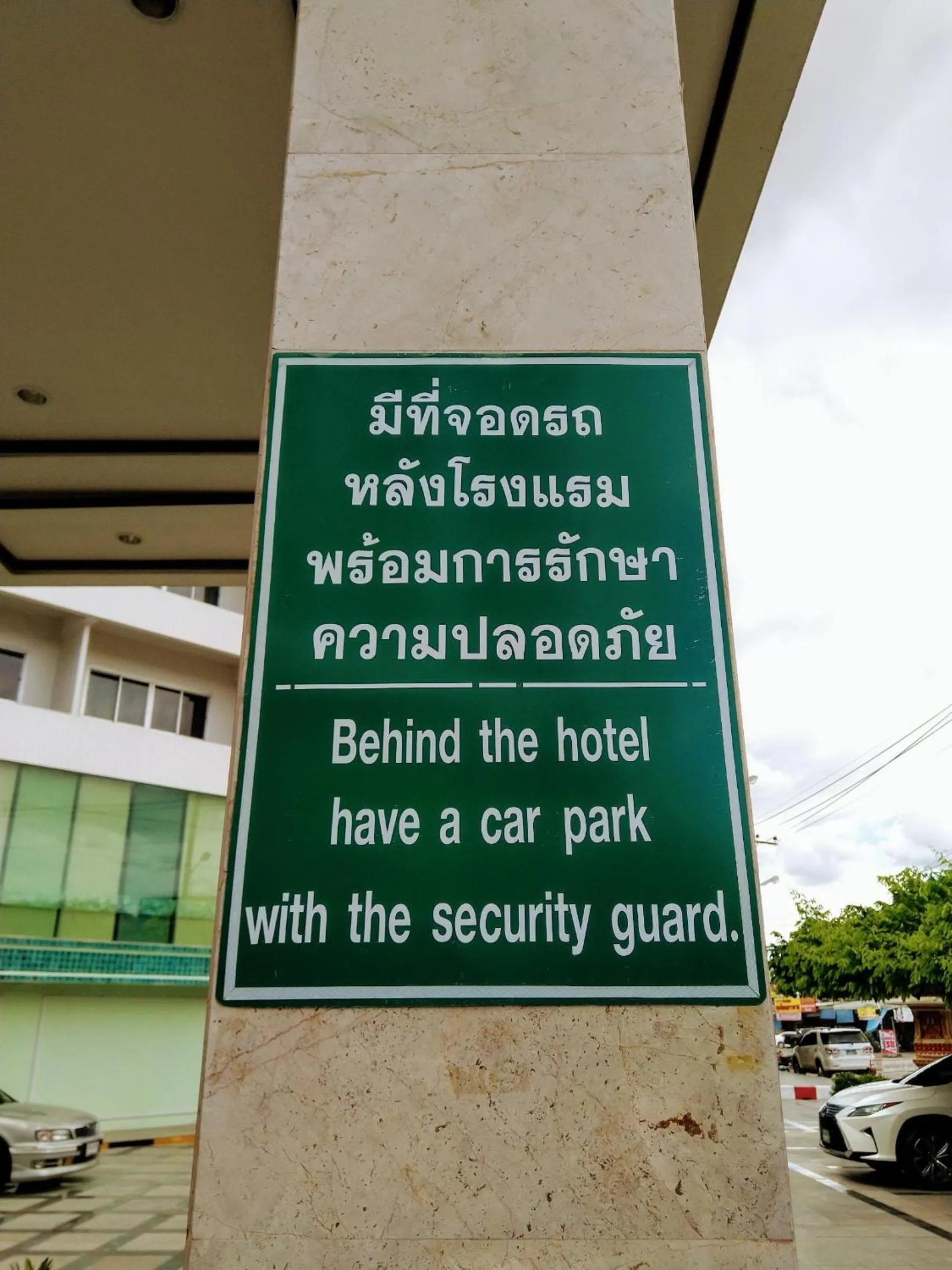 Parking in Viang Tak Riverside Hotel
