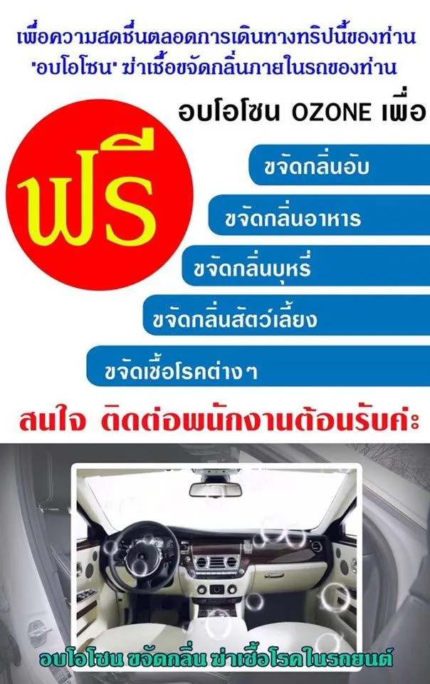 Area and facilities in Viang Tak Riverside Hotel