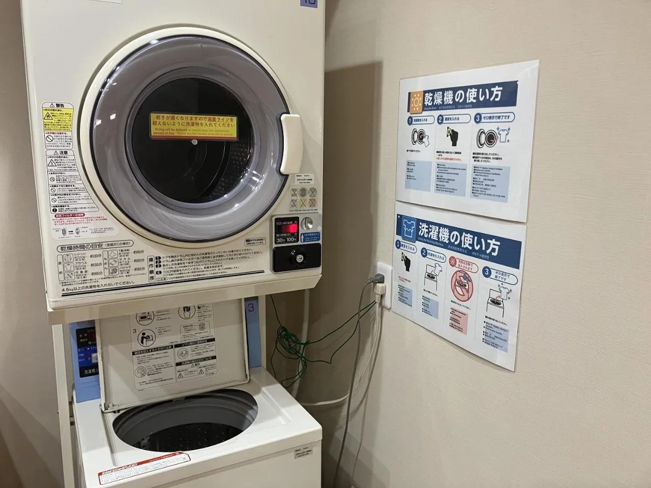 washing machine in Sky Heart Hotel Shimonoseki