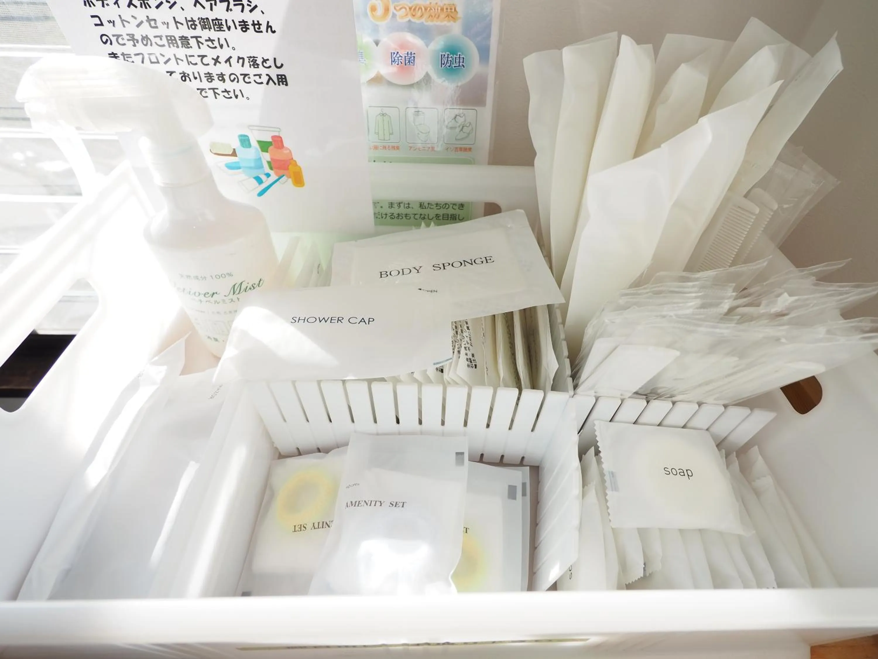 Area and facilities in Sky Heart Hotel Shimonoseki