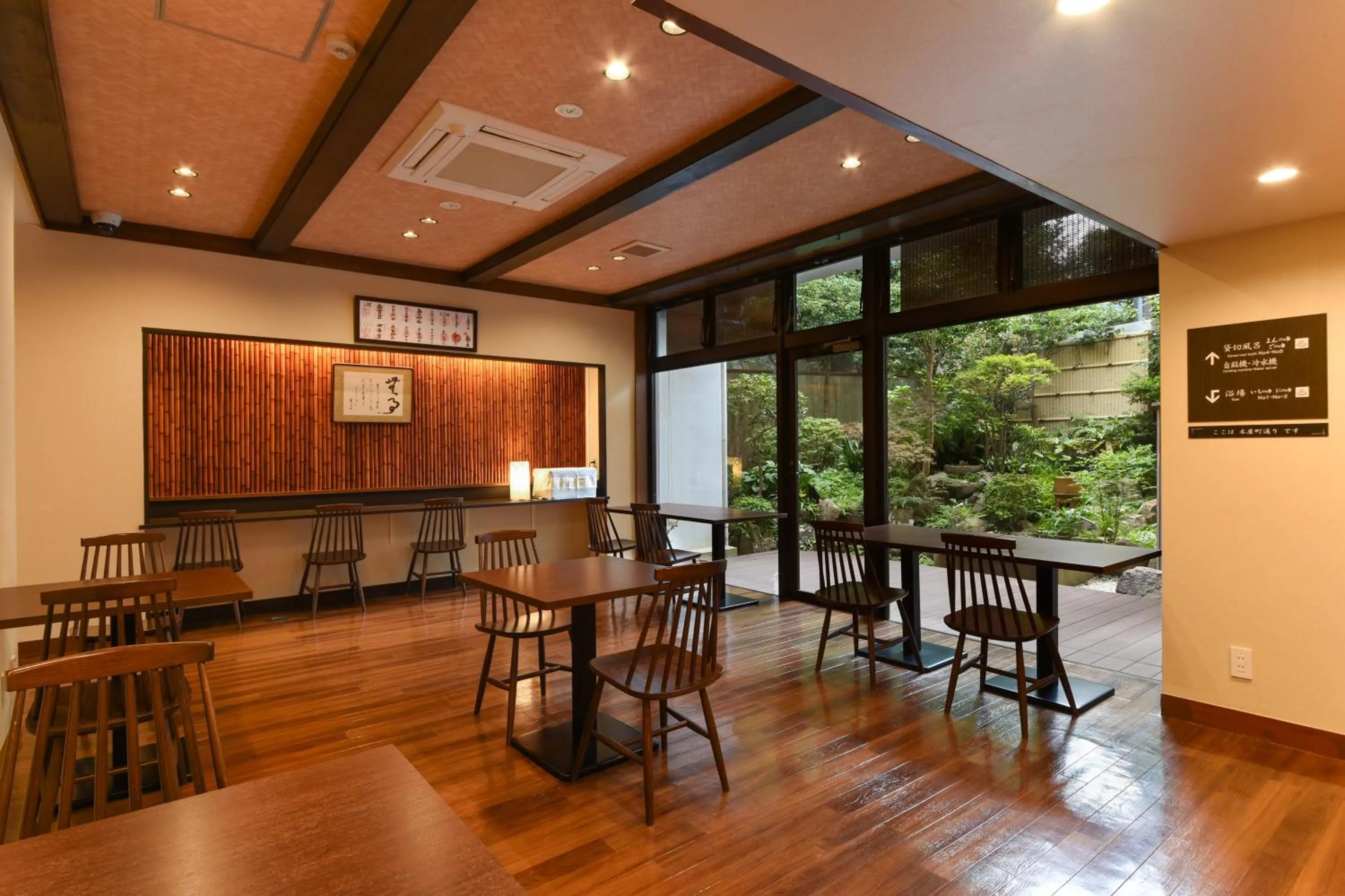 Area and facilities in Arima Onsen Koki