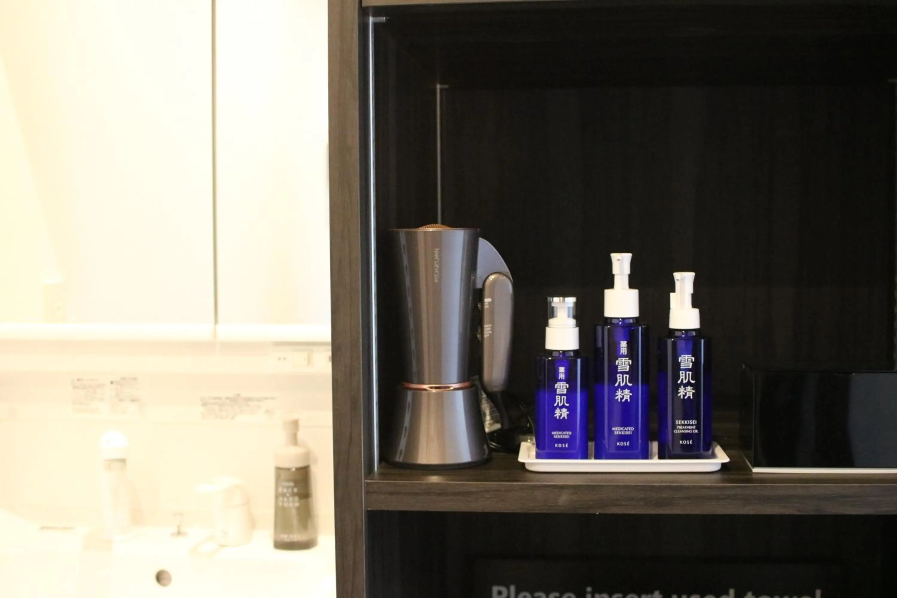 Area and facilities in Arima Onsen Koki