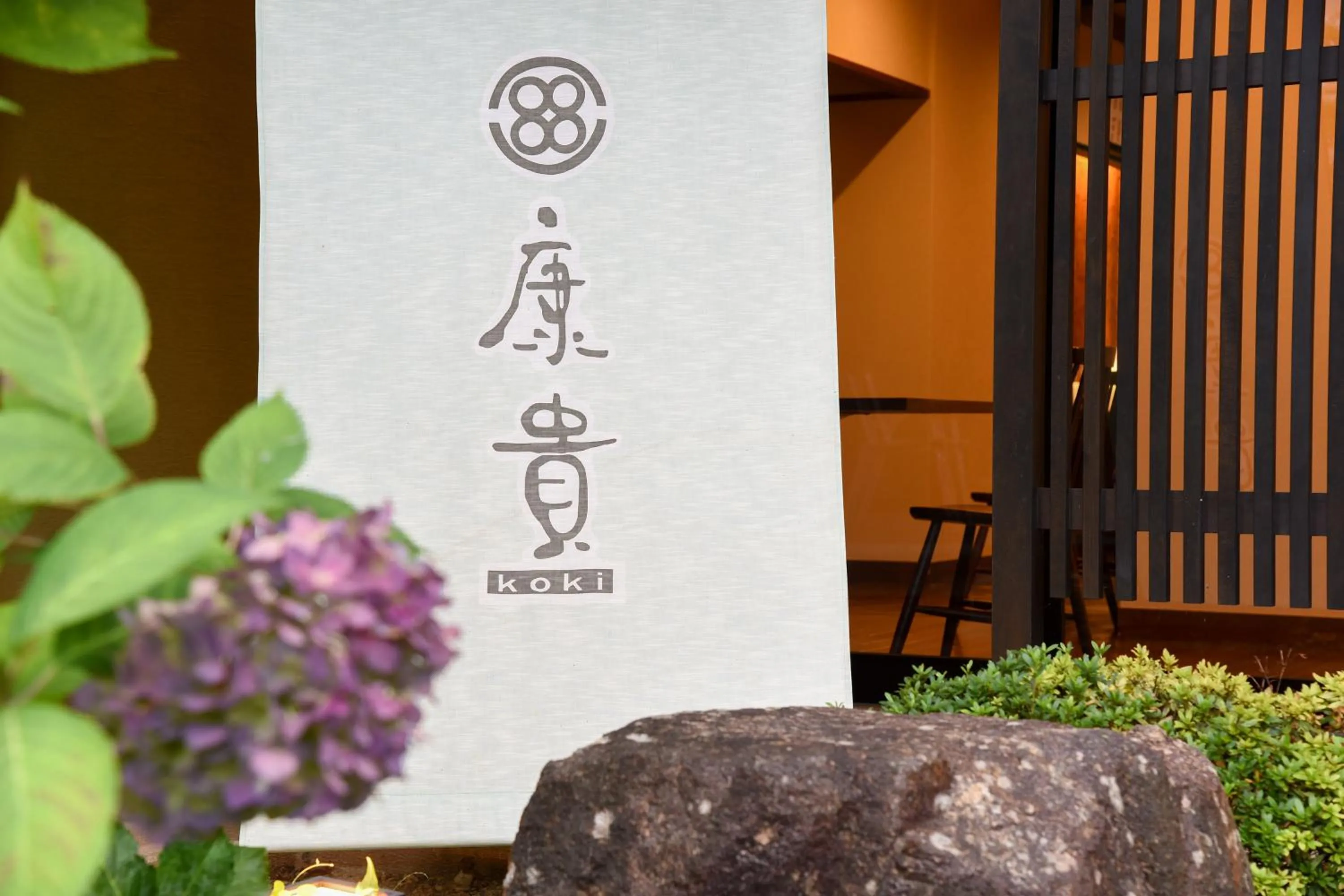 Property building in Arima Onsen Koki