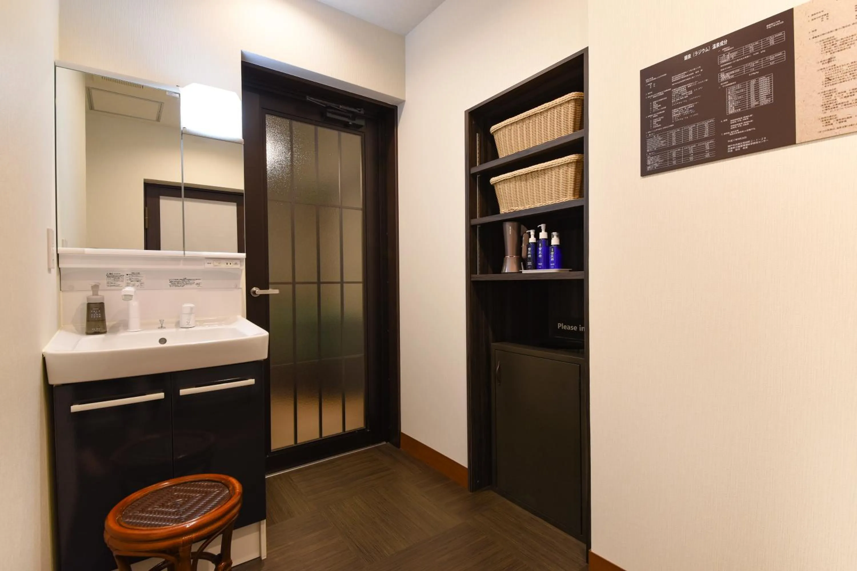 Hot Spring Bath in Arima Onsen Koki