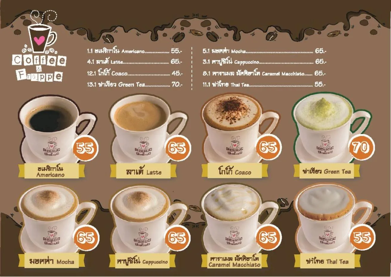 Coffee/tea facilities in Greenview Ekkamai10 Suite