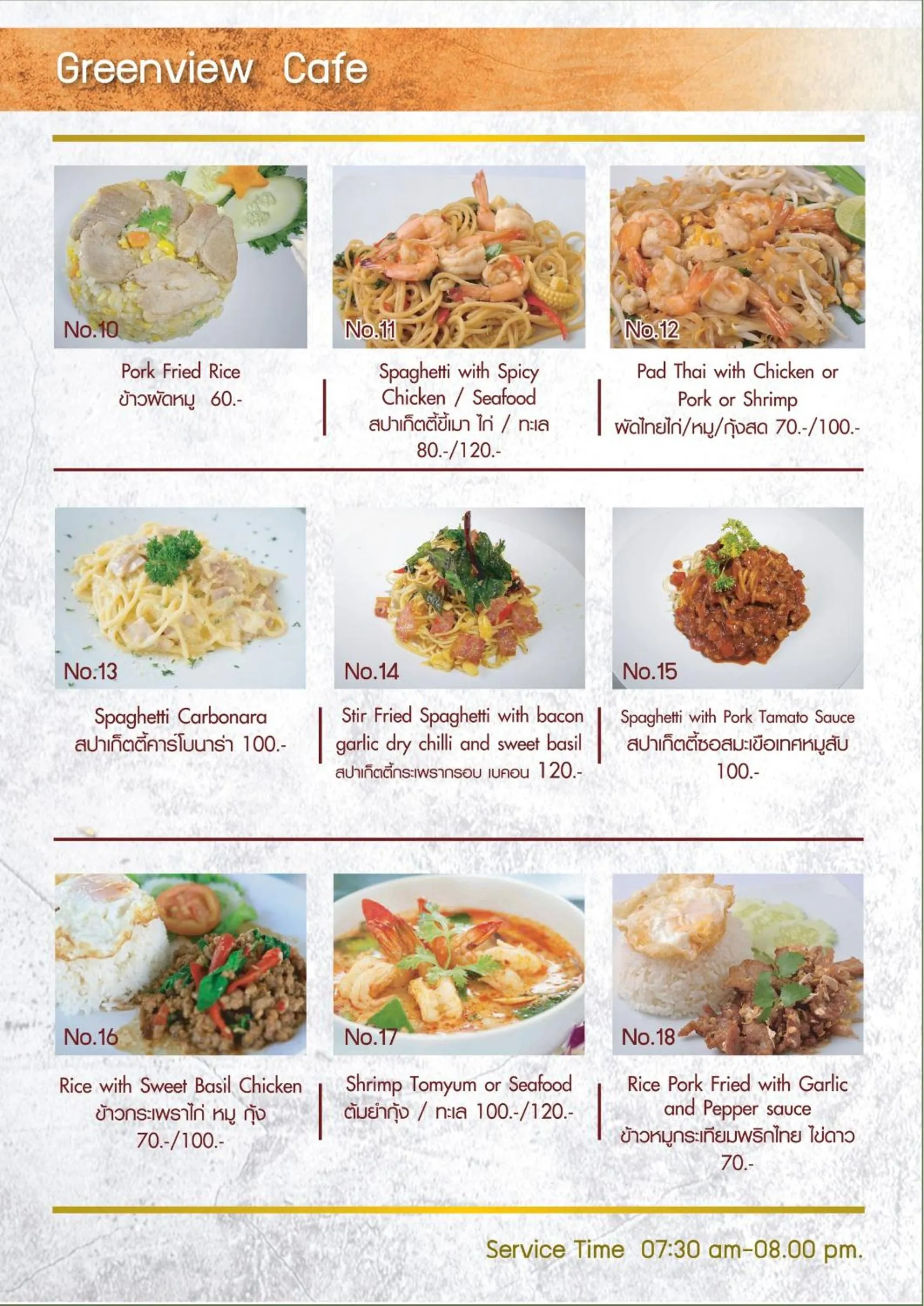 Greenview Ekkamai10 Suite