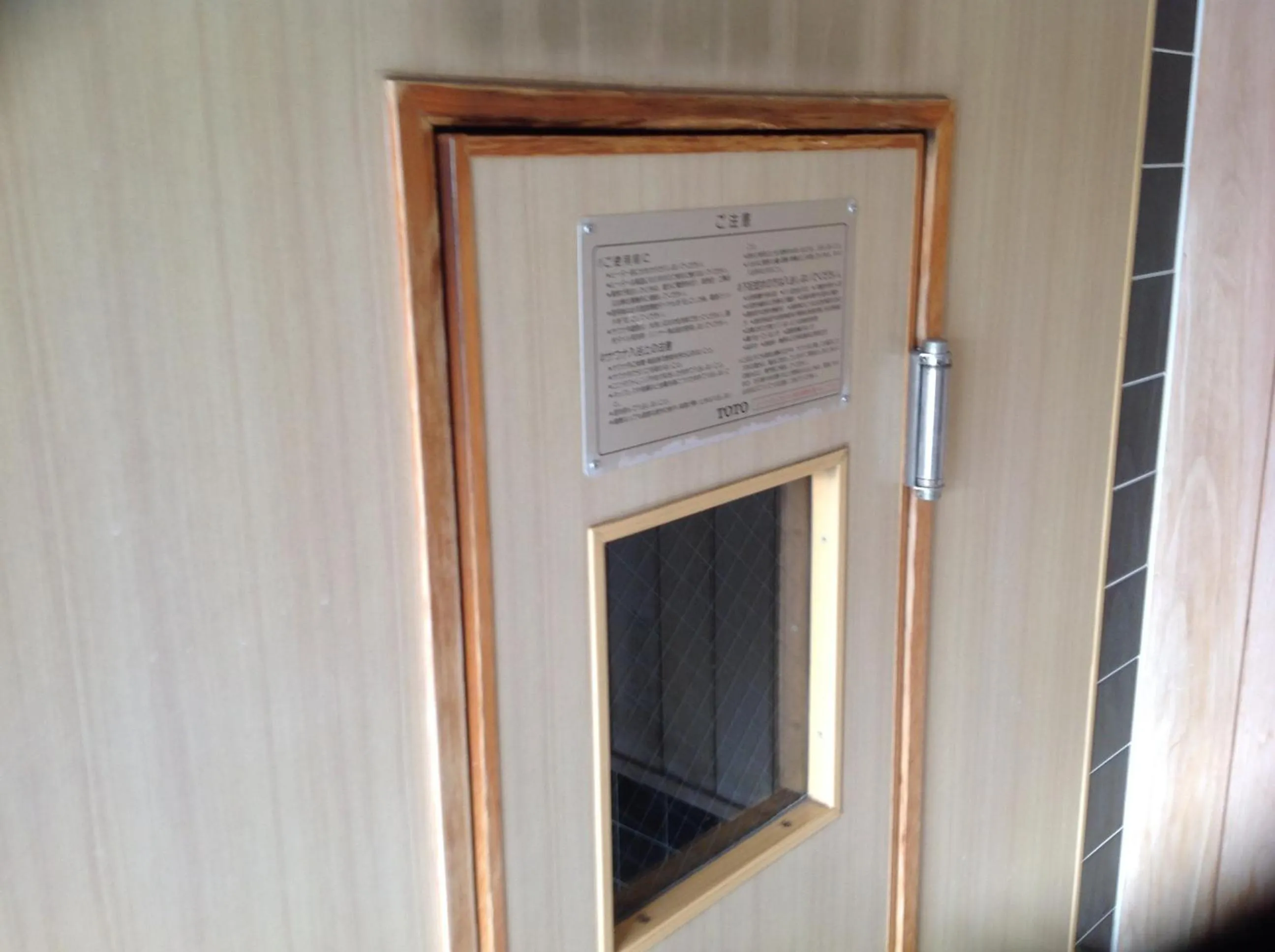 Other in Asano Hotel