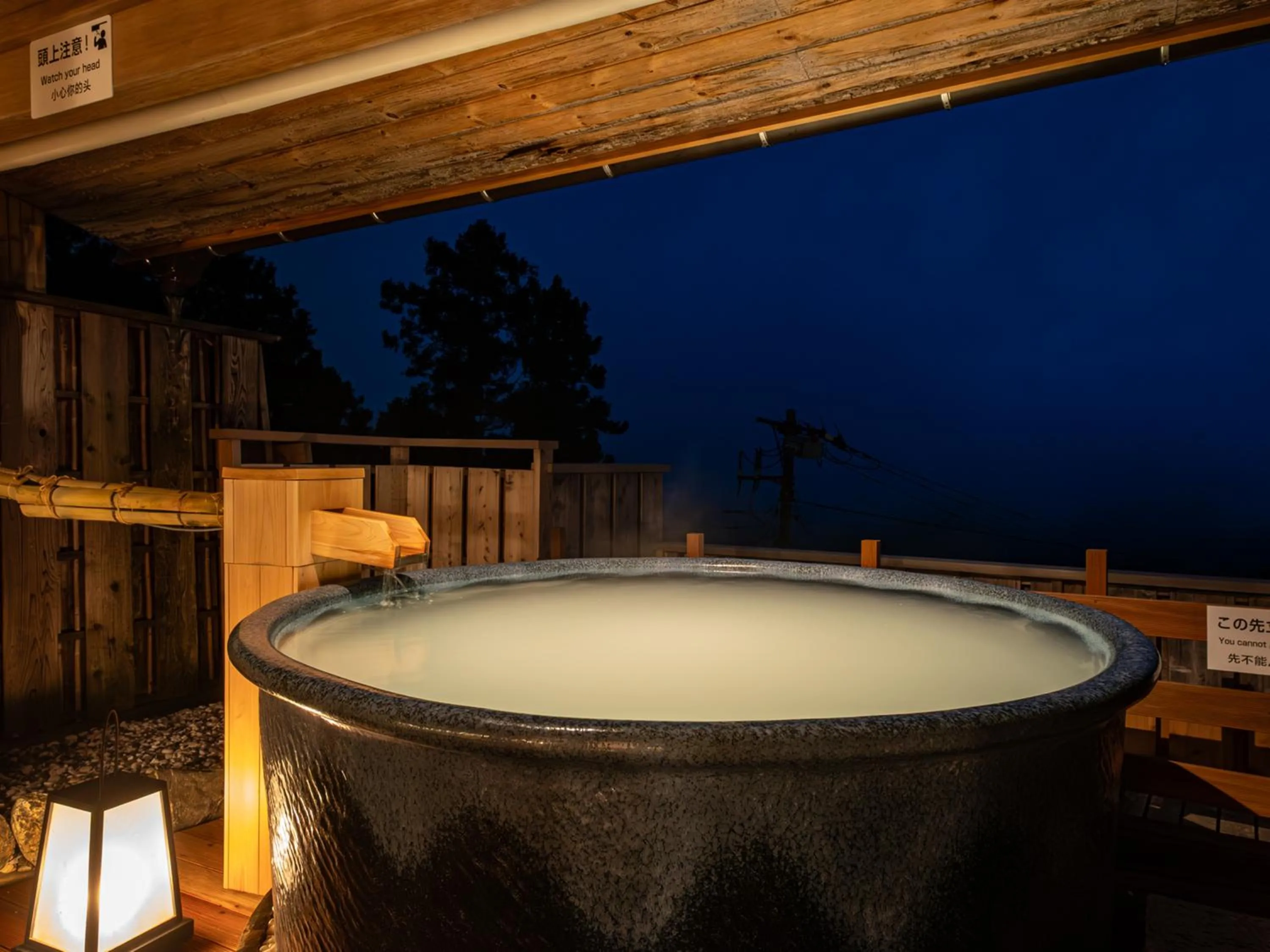 Hot Spring Bath in Shirayunoyado Yamadaya Hakone Gora