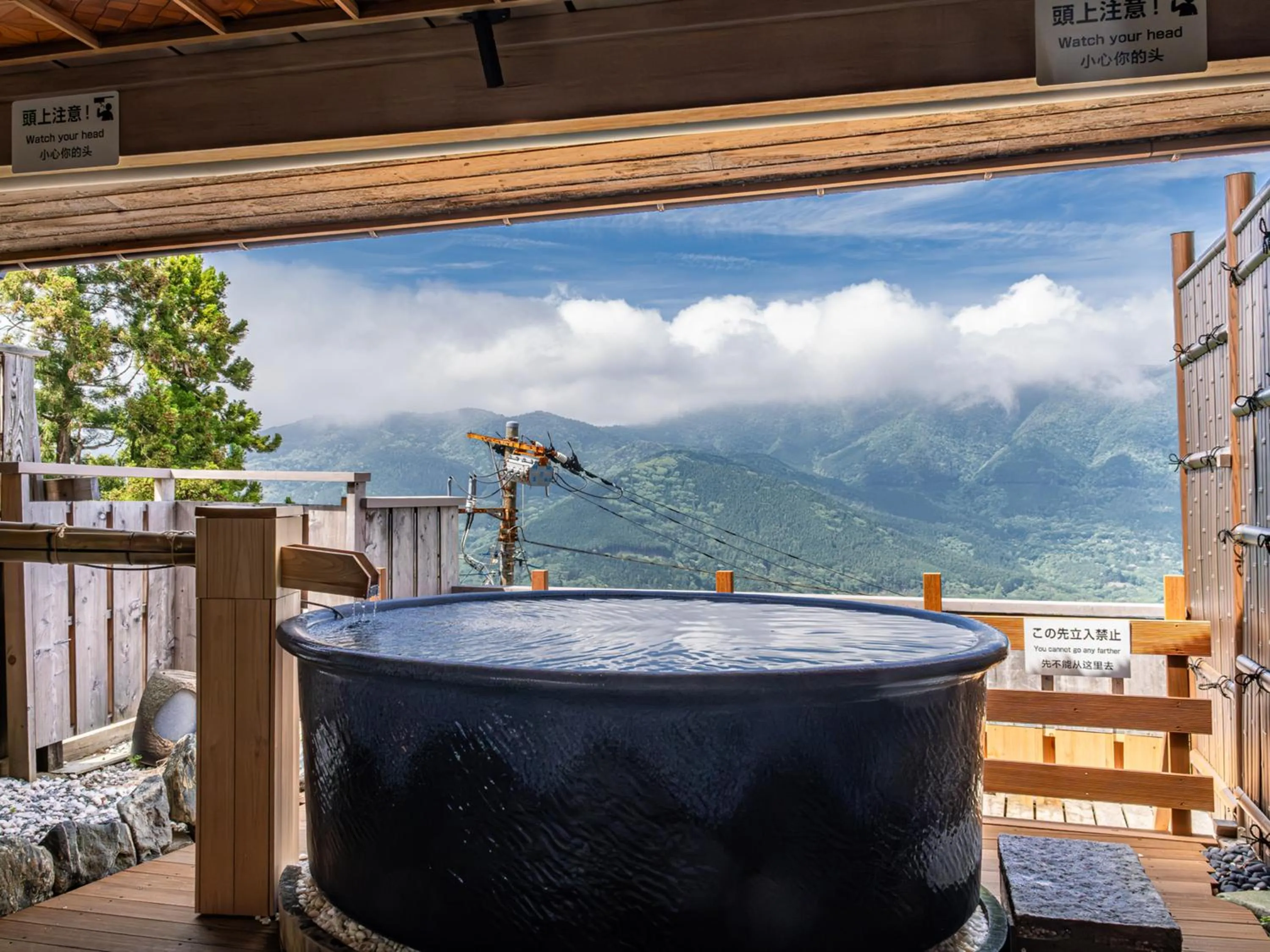 Hot Spring Bath in Shirayunoyado Yamadaya Hakone Gora