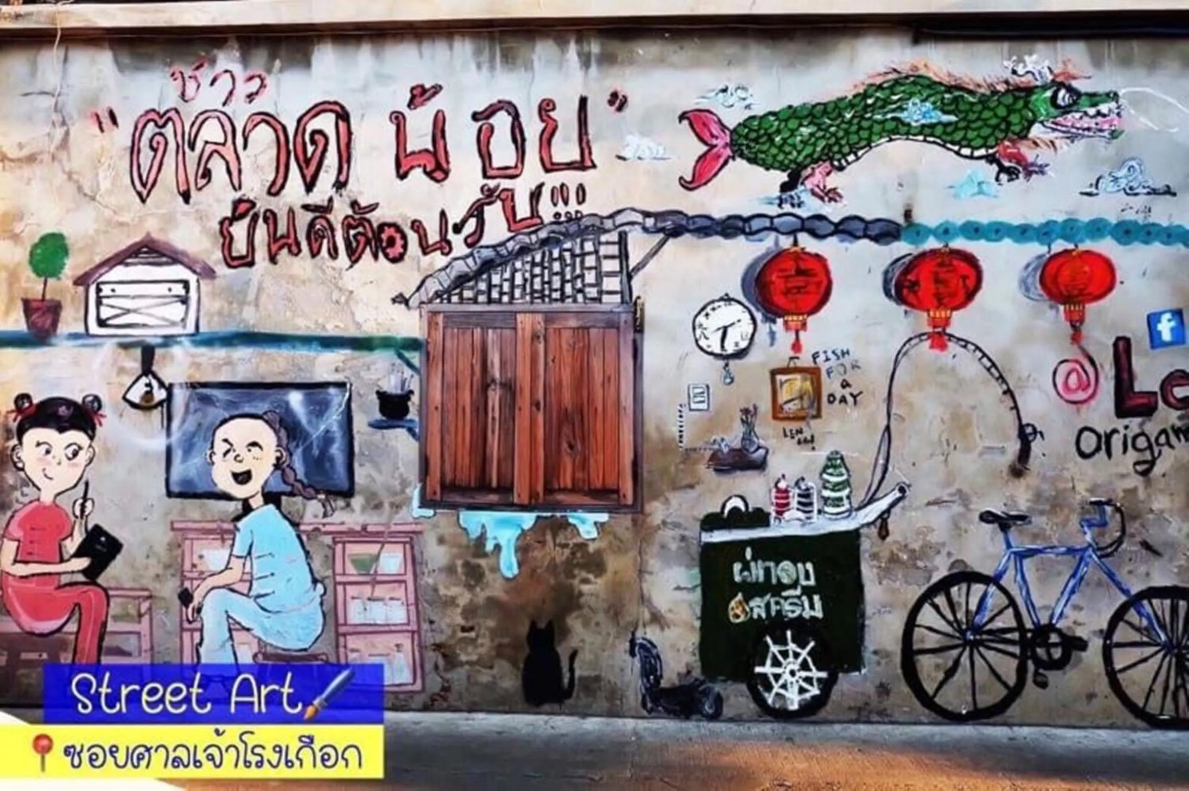 Natural landscape in Four Sisters Homestay