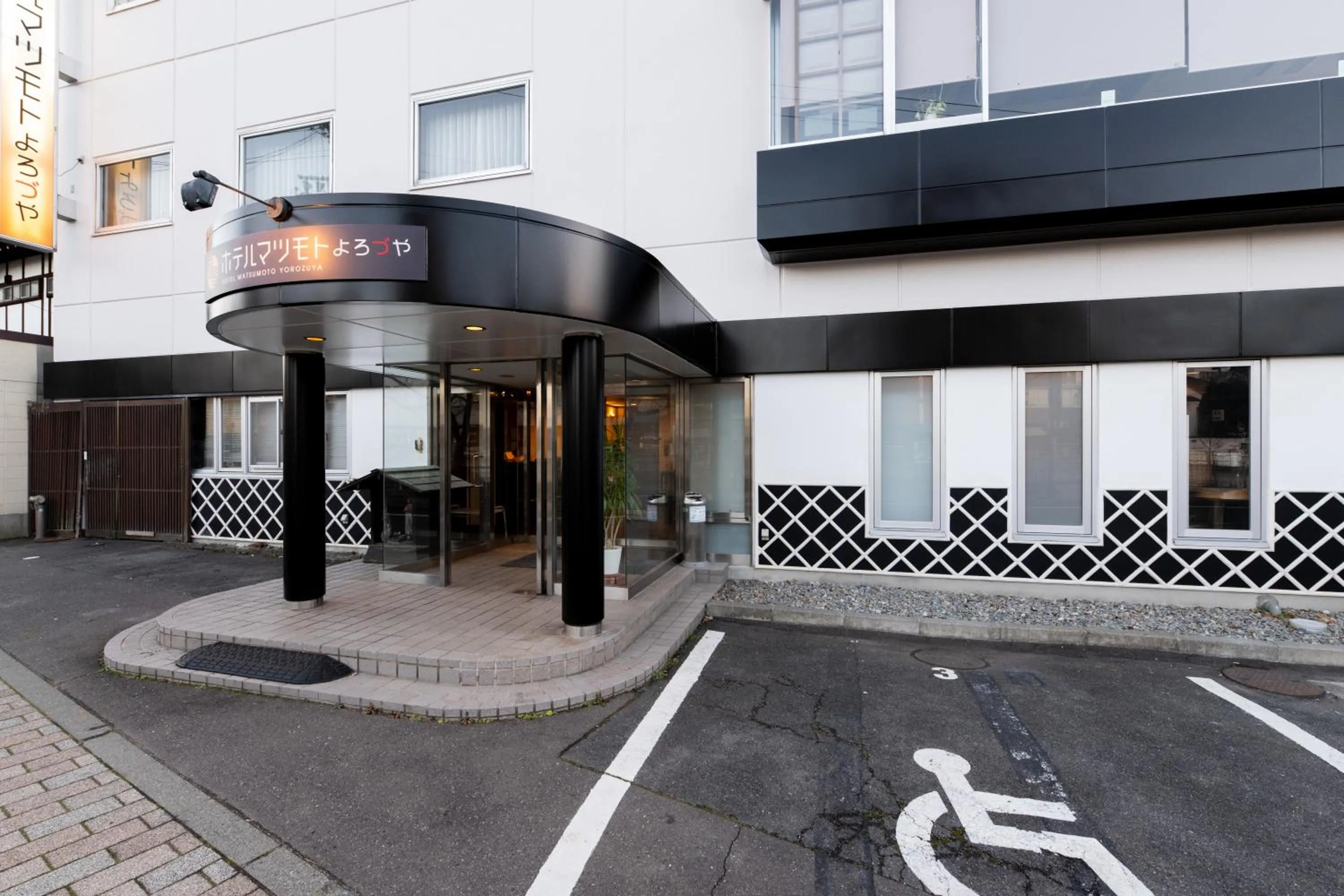 Facade/entrance in Hotel Matsumoto Yorozuya