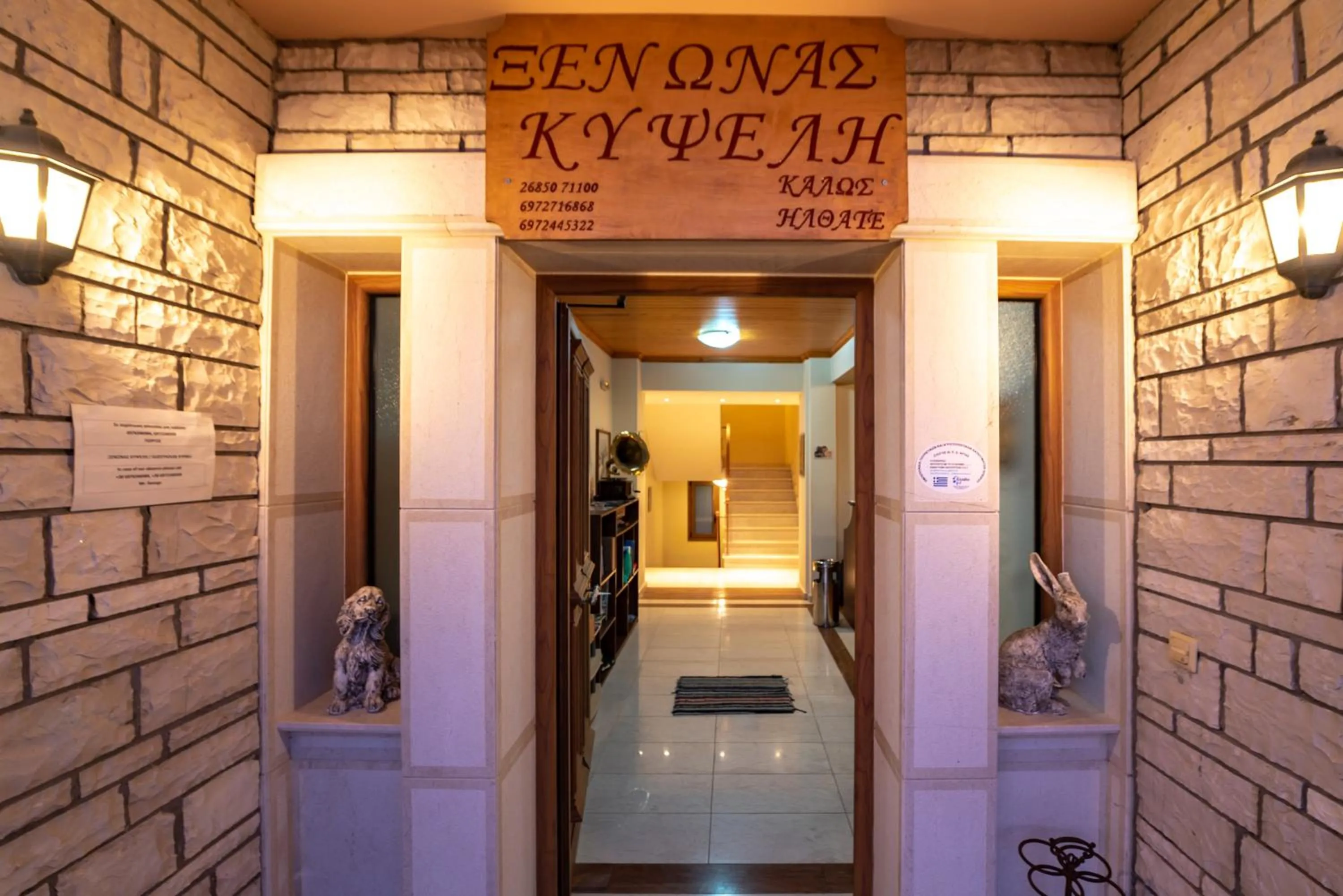 Property building in Xenonas Kypseli