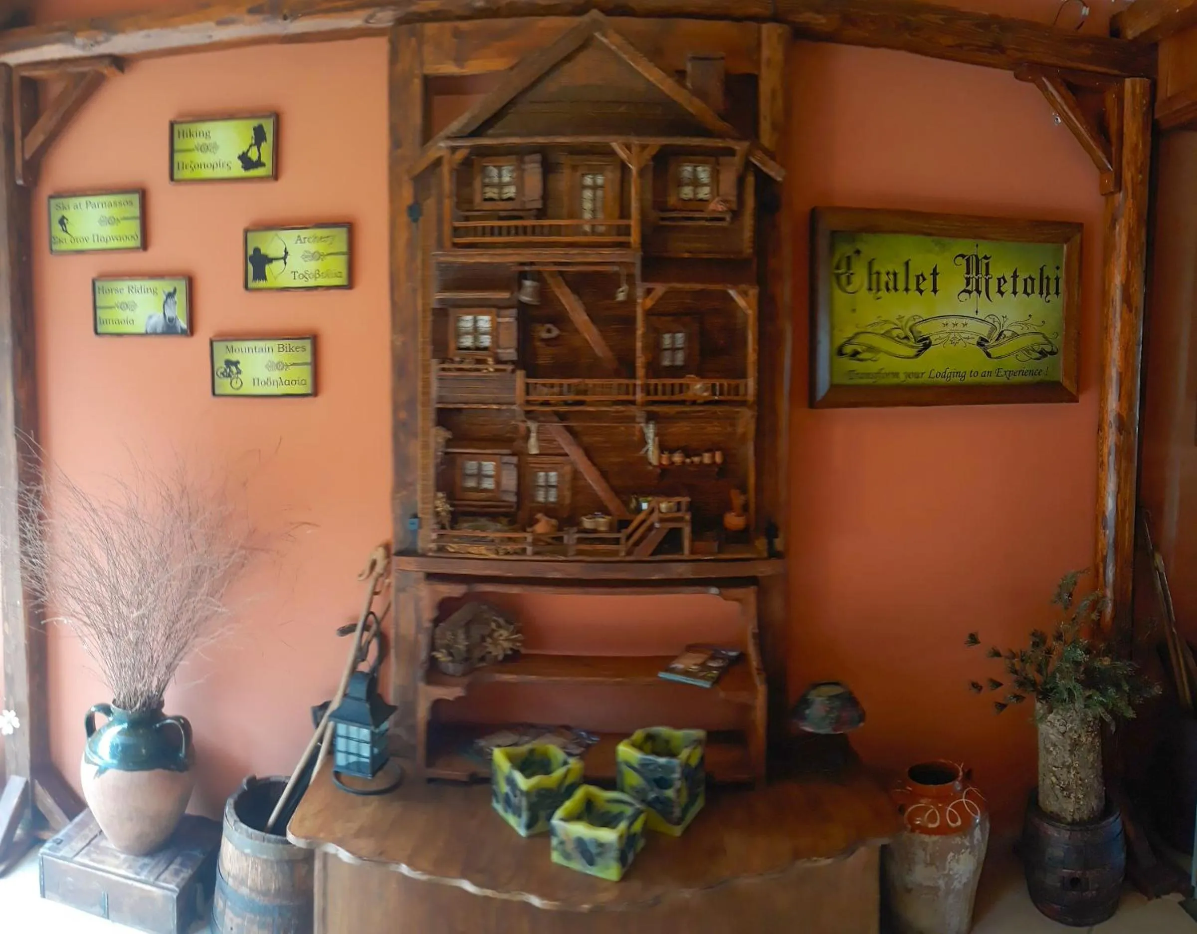 Lobby or reception in Metohi