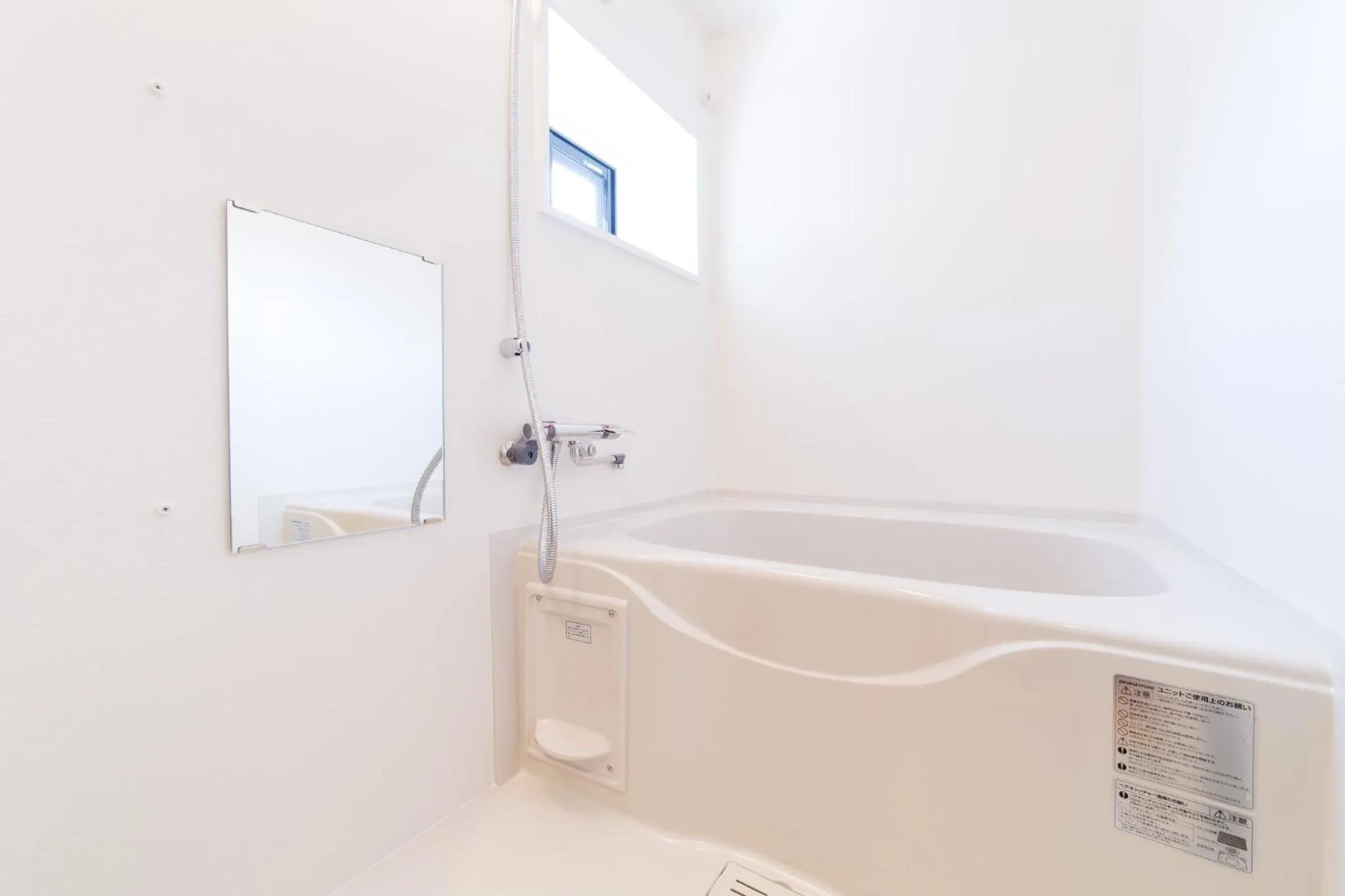 Hot Tub in Kyoto Sanjo Ohashi