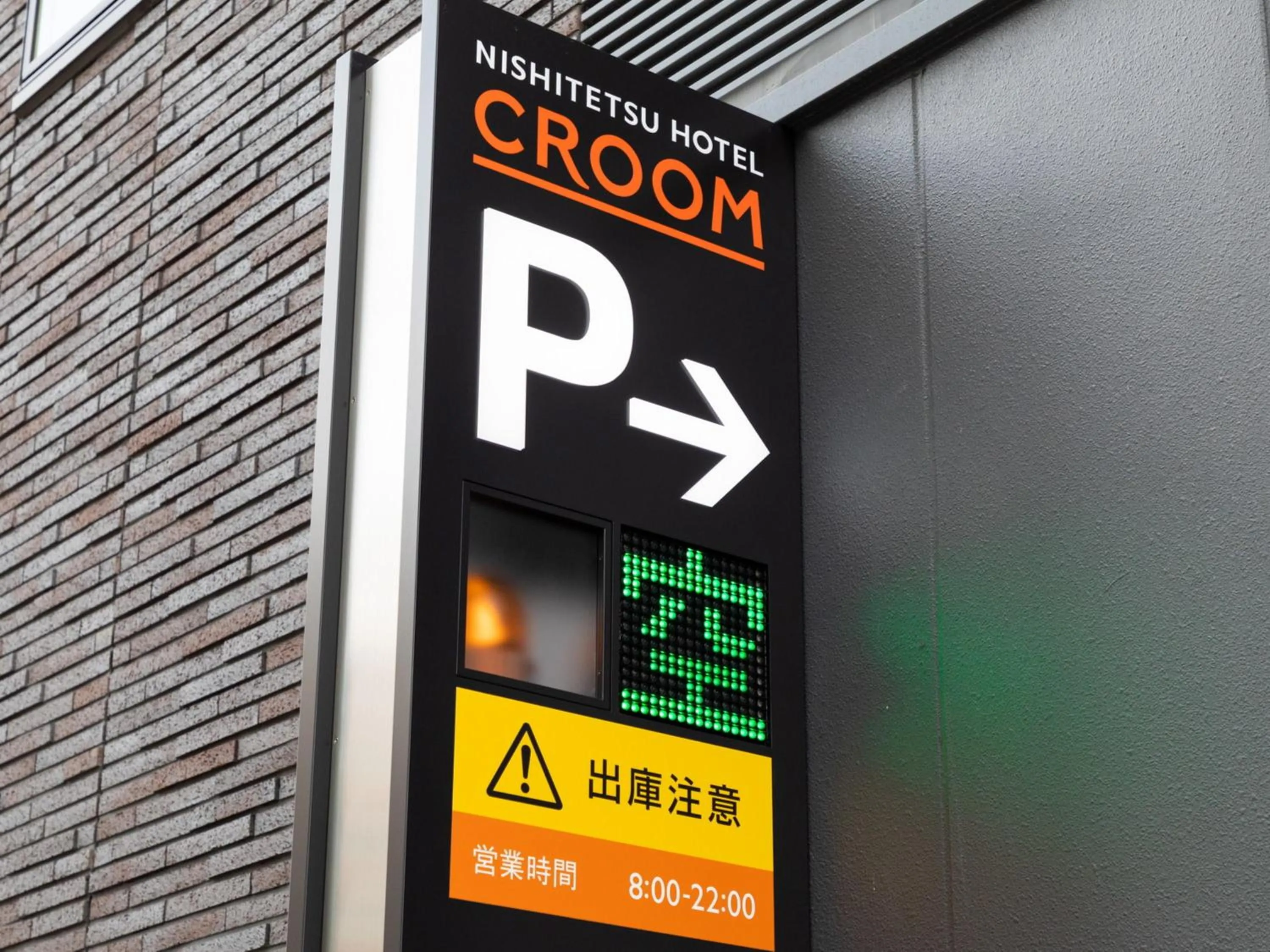 Parking in Nishitetsu Hotel Croom Nagoya