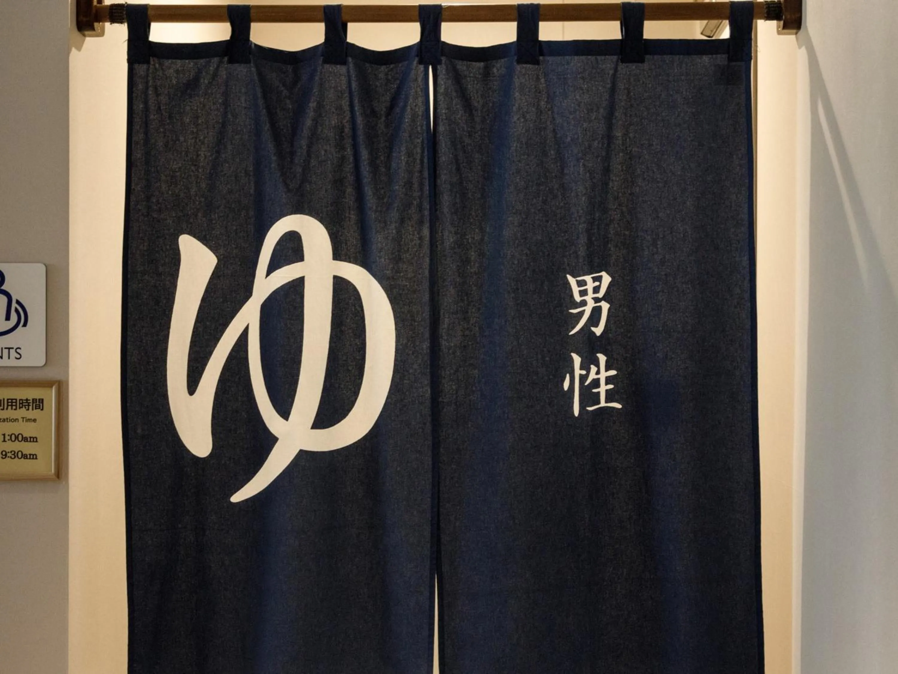 Public Bath in Nishitetsu Hotel Croom Nagoya