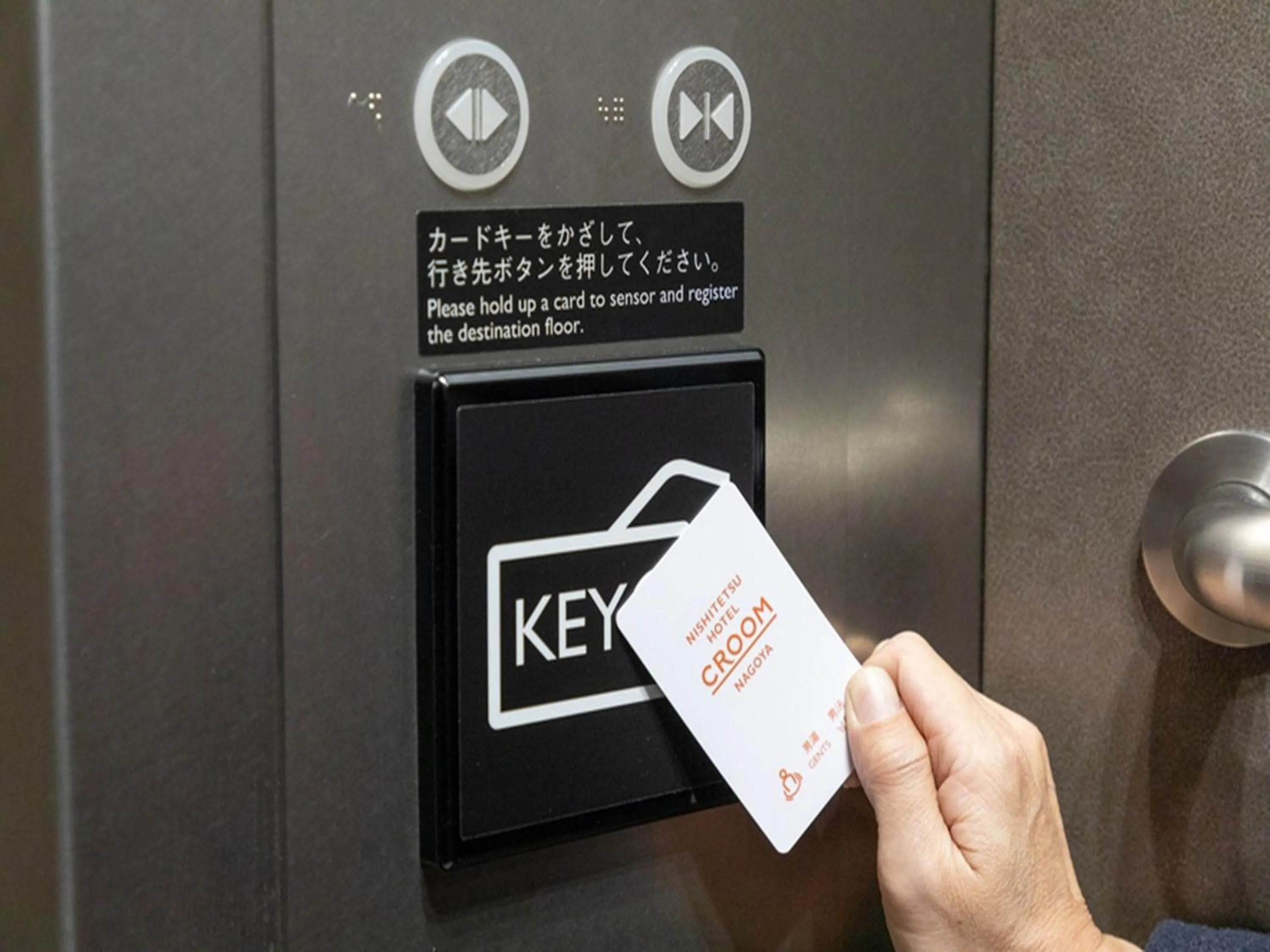 Other in Nishitetsu Hotel Croom Nagoya