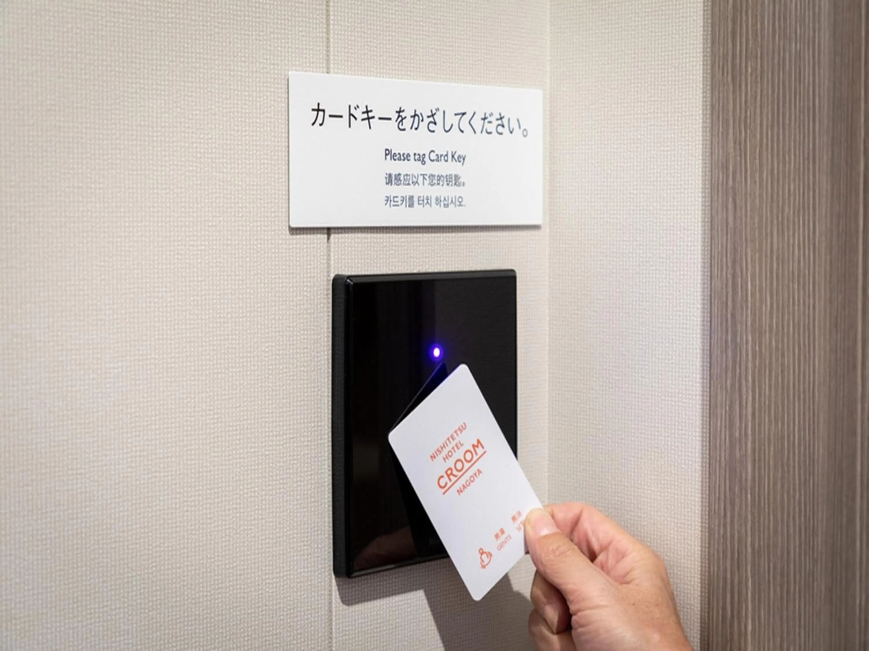 Public Bath in Nishitetsu Hotel Croom Nagoya