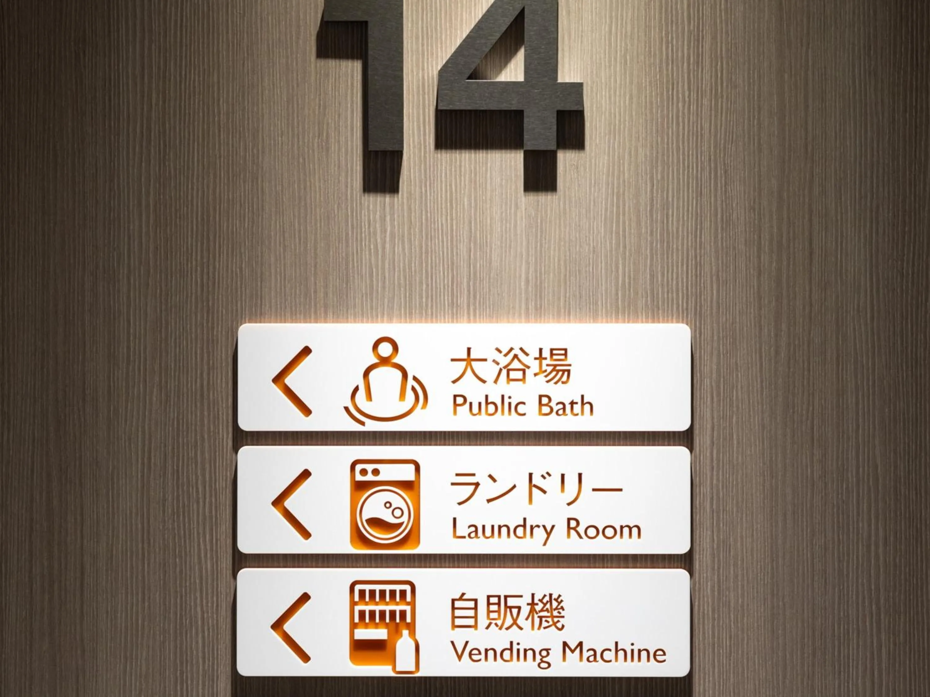 Public Bath in Nishitetsu Hotel Croom Nagoya