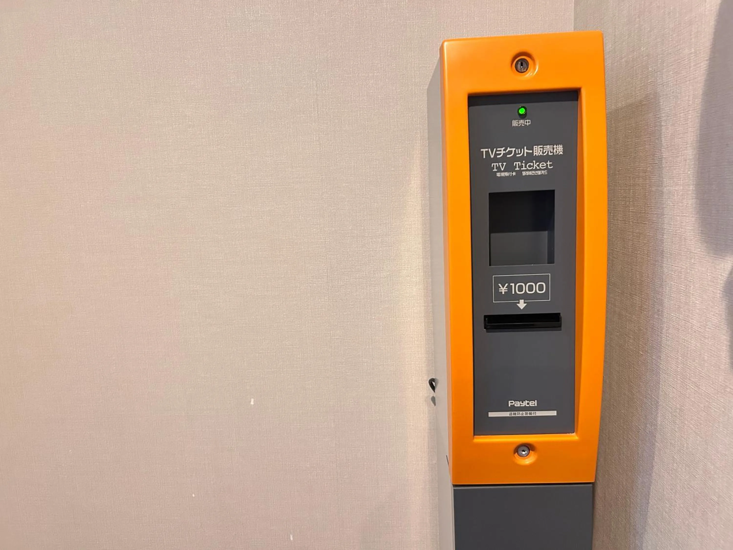 Other in Kuretake Inn Nankai Sakai-Ekimae