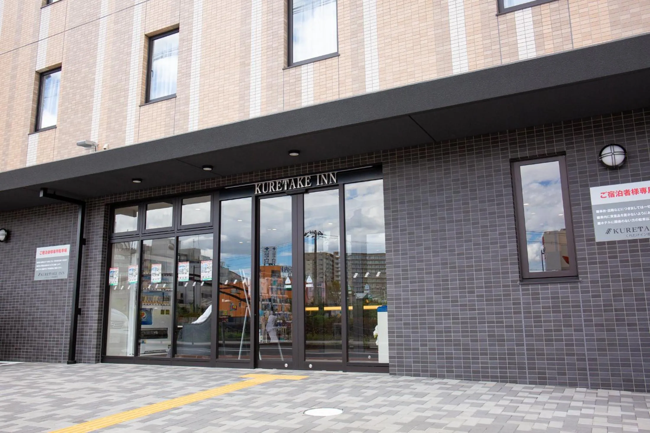Facade/entrance in Kuretake Inn Nankai Sakai-Ekimae