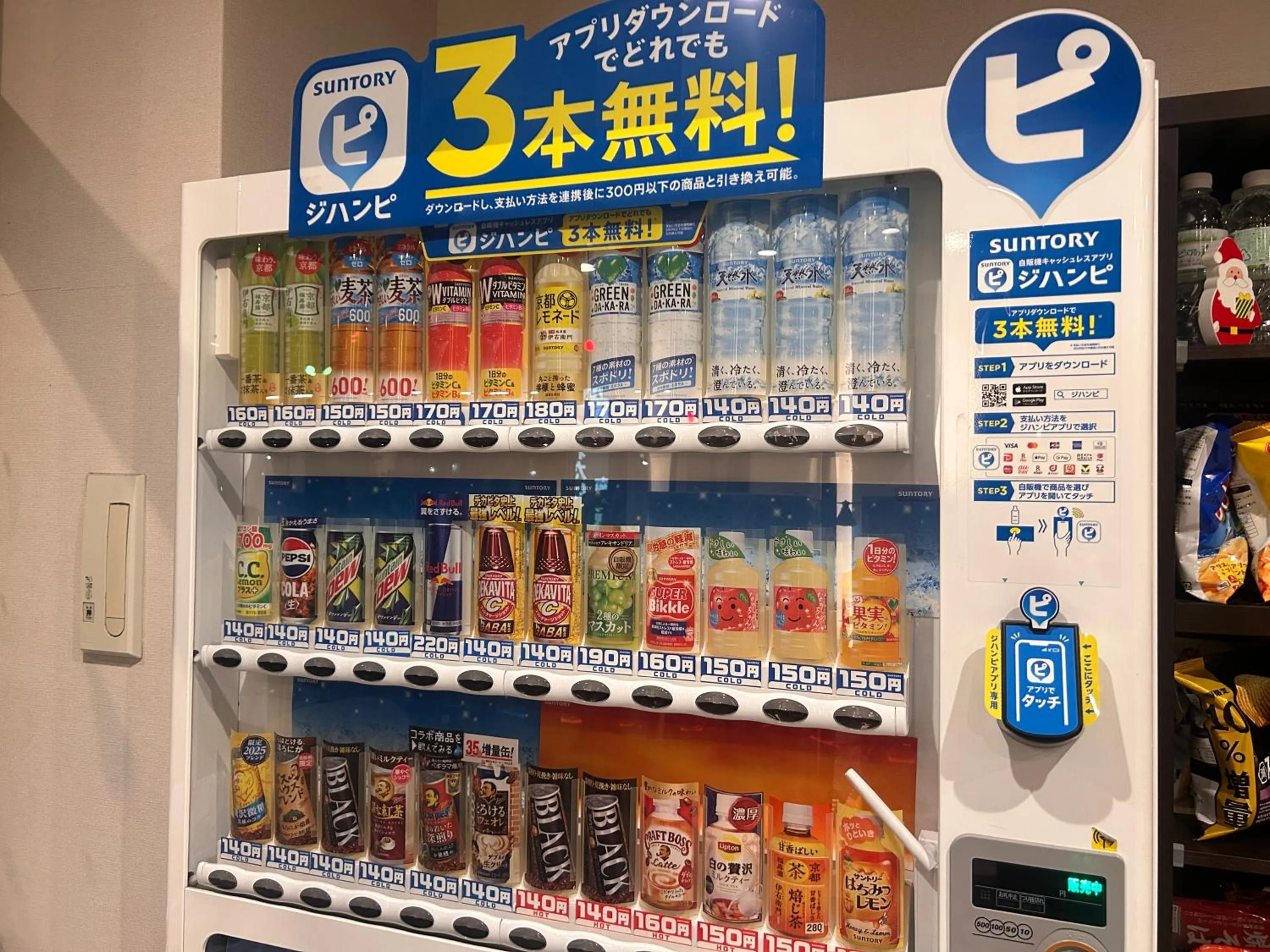 Other in Kuretake Inn Nankai Sakai-Ekimae