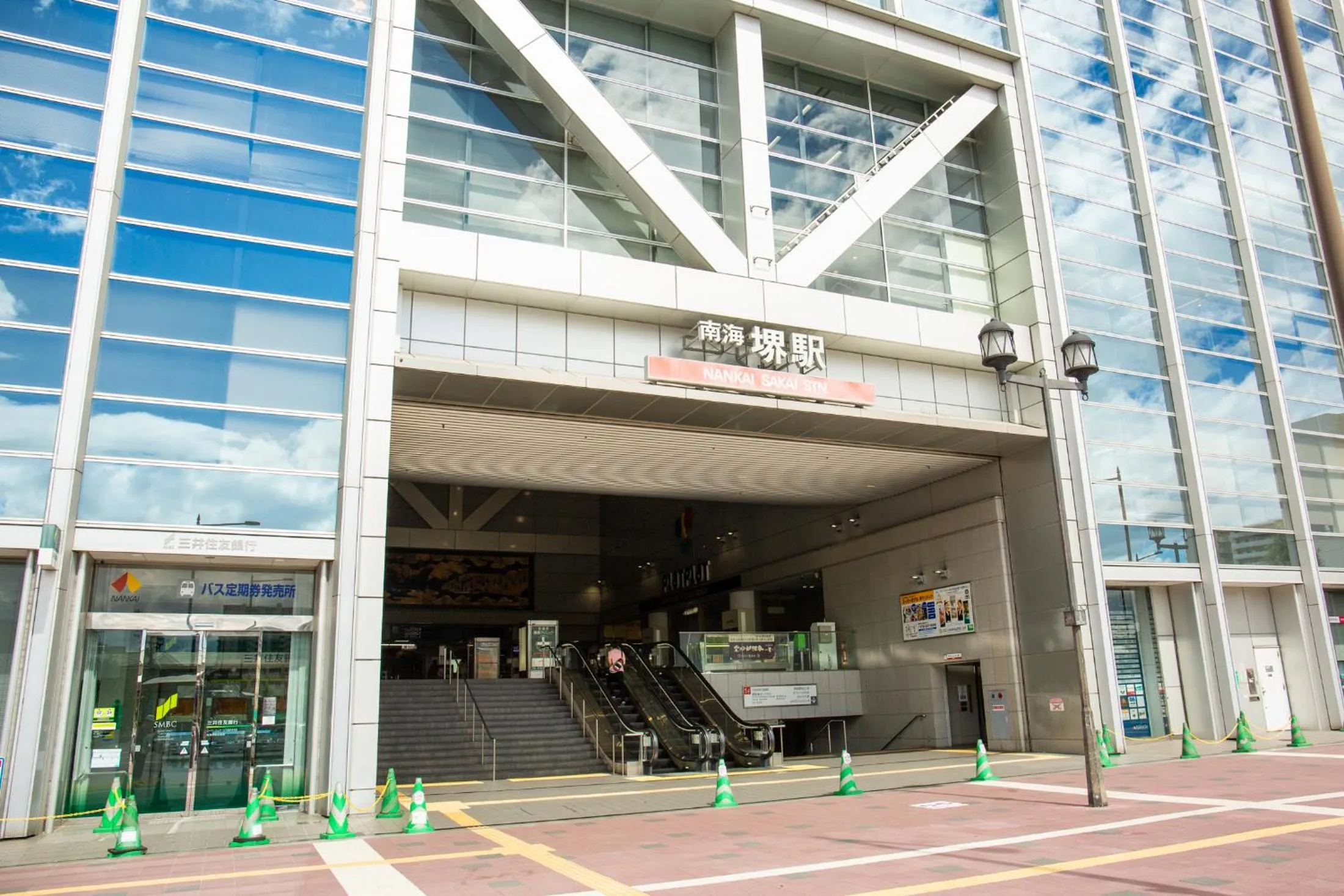 Off site in Kuretake Inn Nankai Sakai-Ekimae